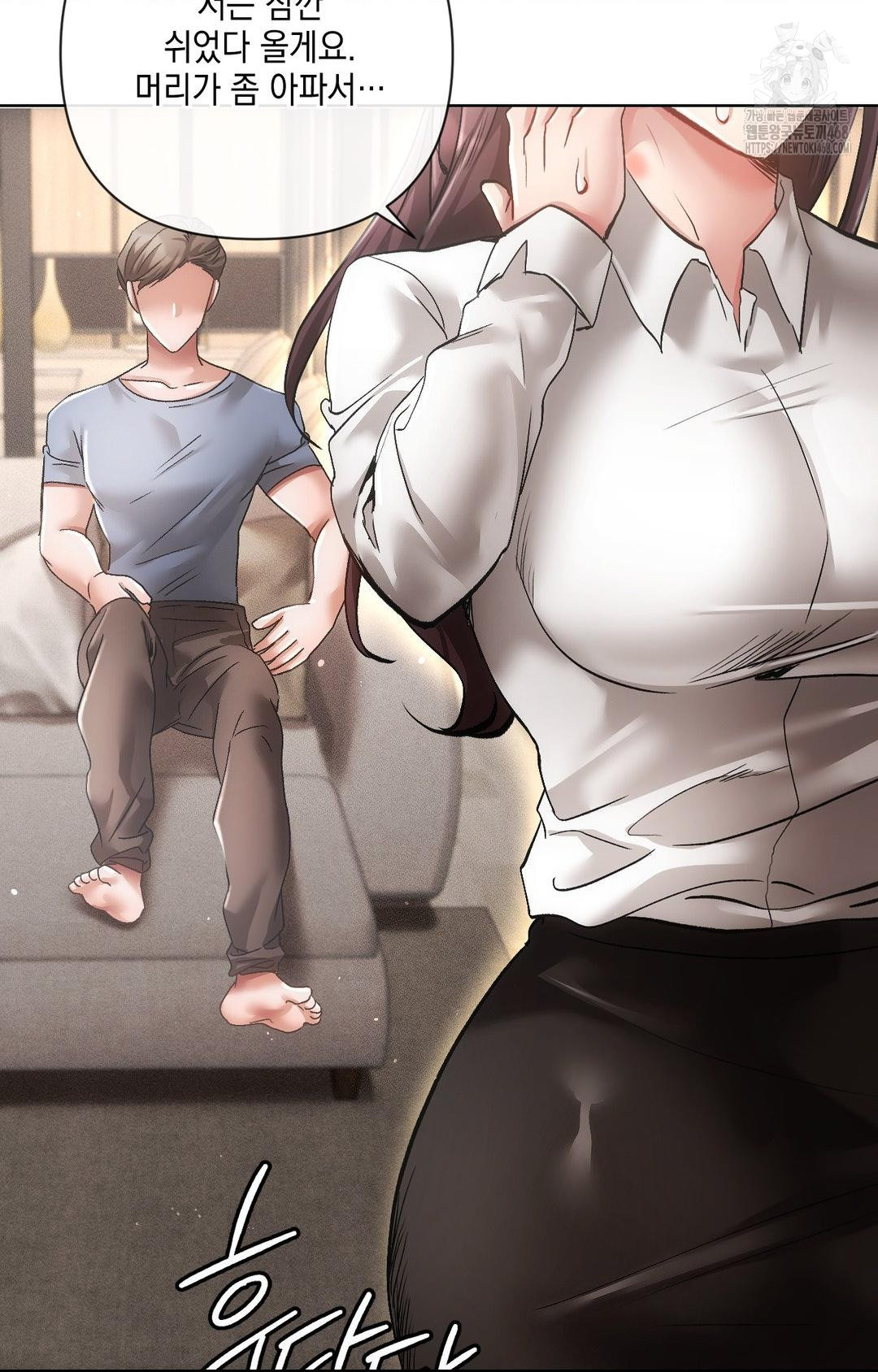 The Harsh Life of Kim Minkyung Raw - Chapter 13 Page 51