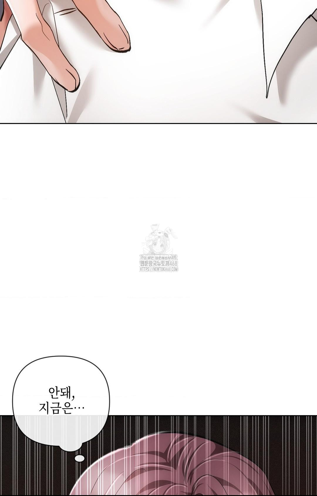 The Harsh Life of Kim Minkyung Raw - Chapter 13 Page 58