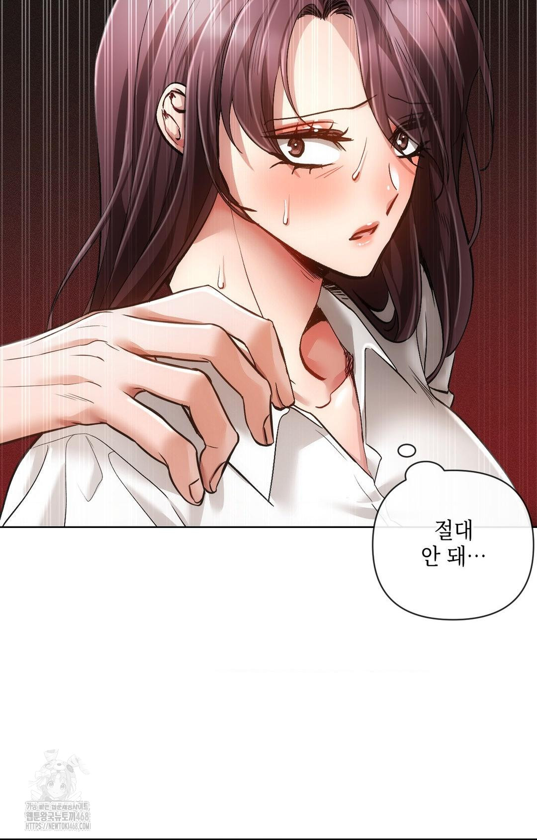 The Harsh Life of Kim Minkyung Raw - Chapter 13 Page 59