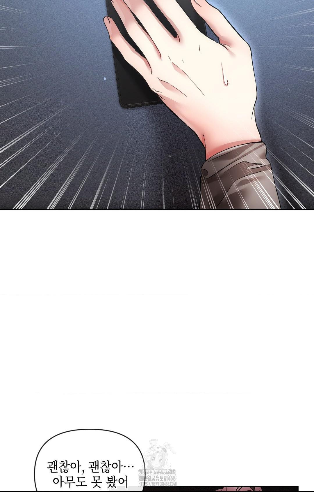 The Harsh Life of Kim Minkyung Raw - Chapter 13 Page 6