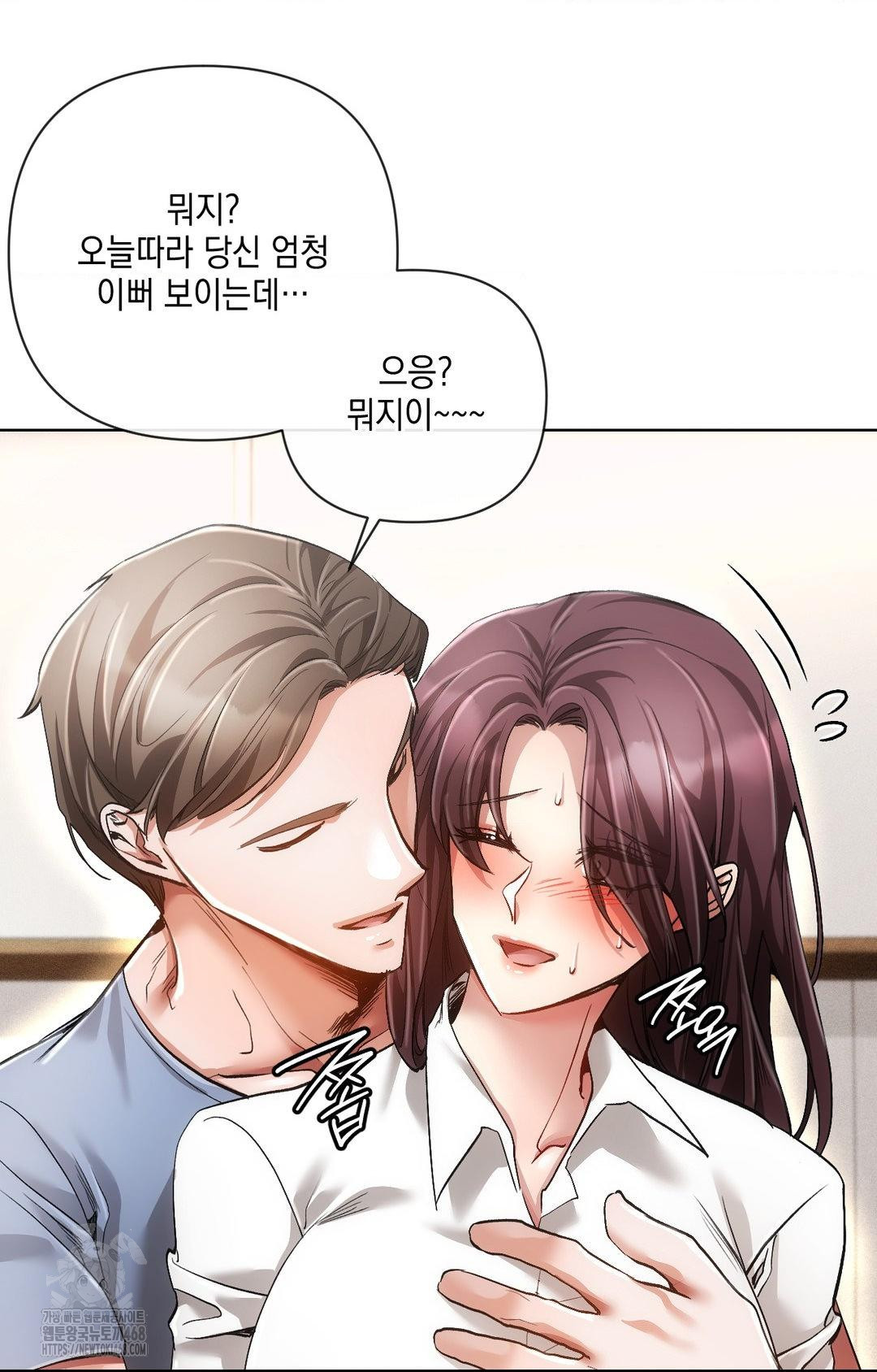 The Harsh Life of Kim Minkyung Raw - Chapter 13 Page 60
