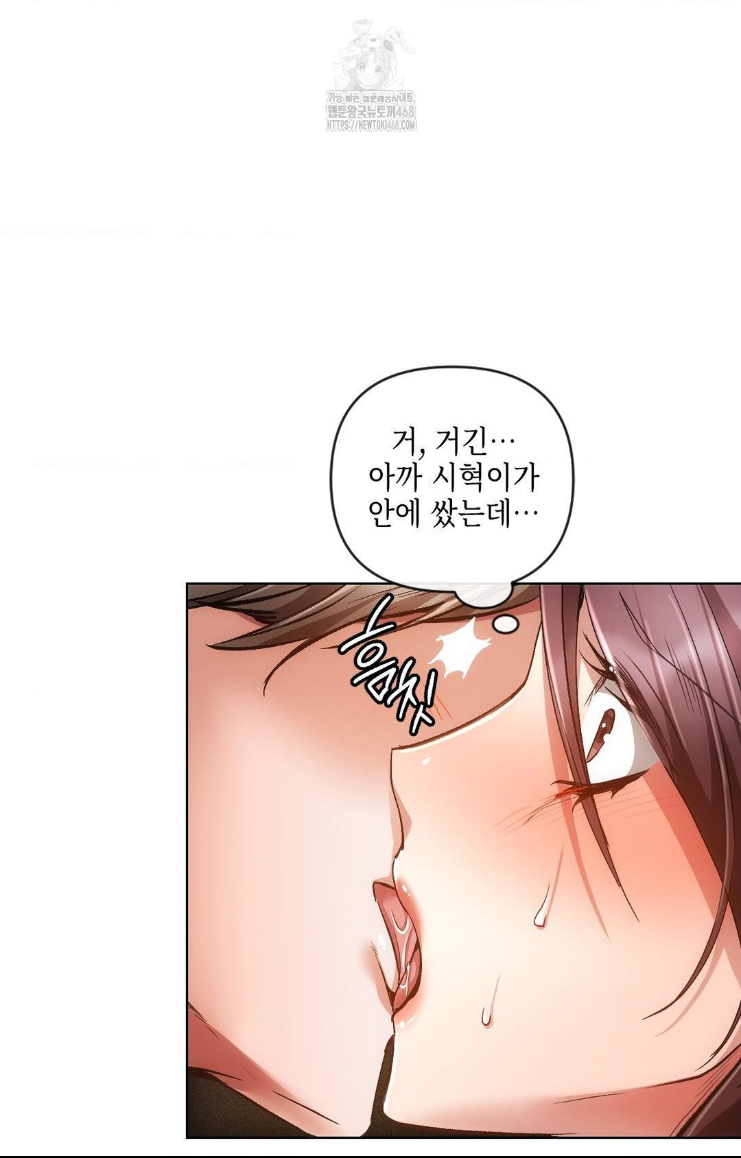 The Harsh Life of Kim Minkyung Raw - Chapter 13 Page 65