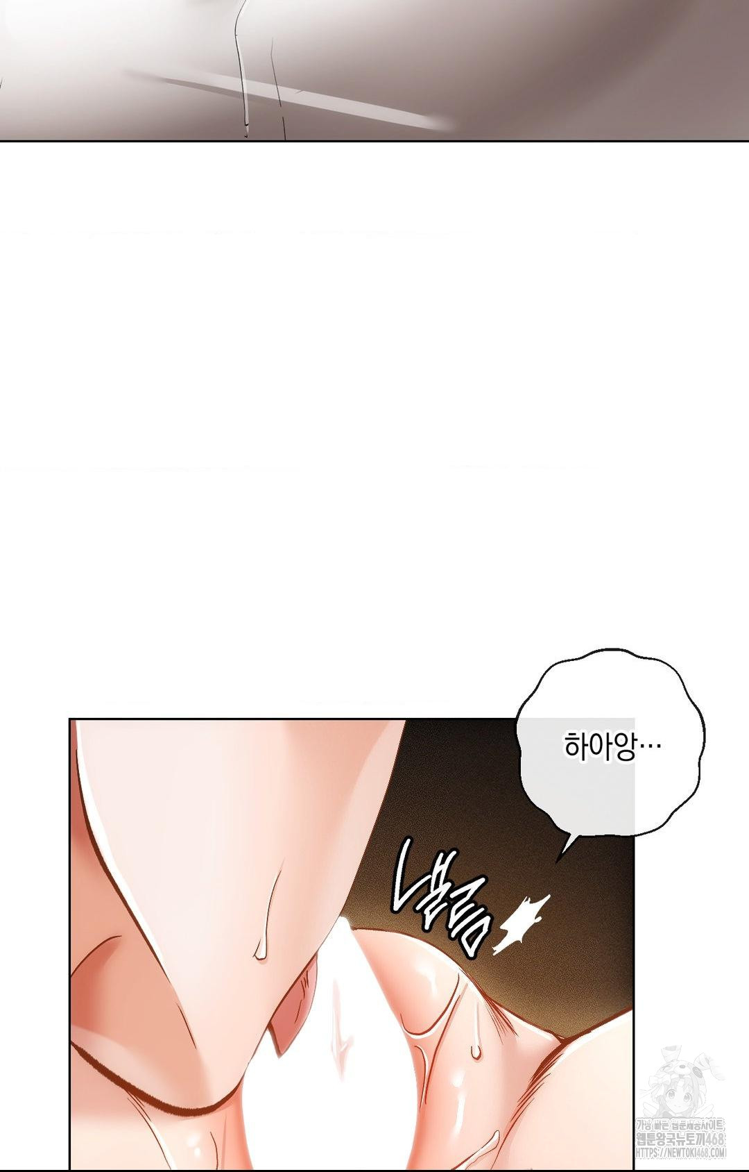 The Harsh Life of Kim Minkyung Raw - Chapter 13 Page 73