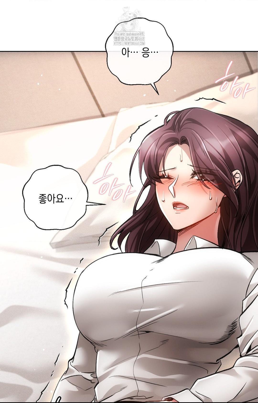 The Harsh Life of Kim Minkyung Raw - Chapter 13 Page 75