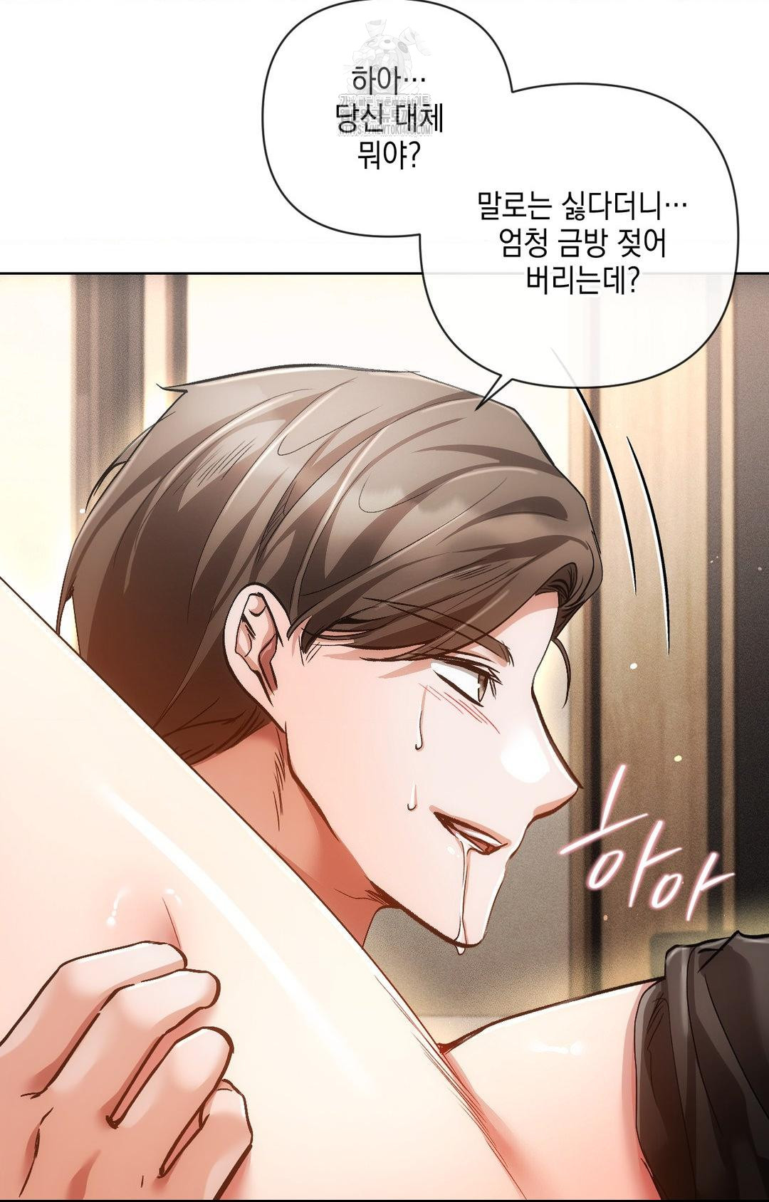 The Harsh Life of Kim Minkyung Raw - Chapter 13 Page 77