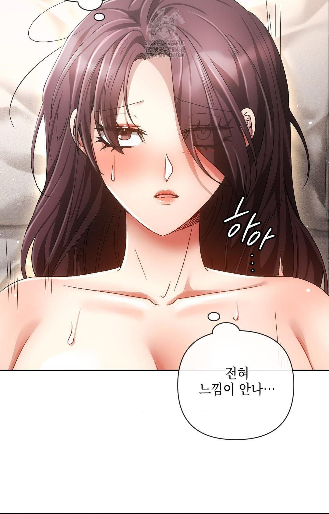 The Harsh Life of Kim Minkyung Raw - Chapter 13 Page 91