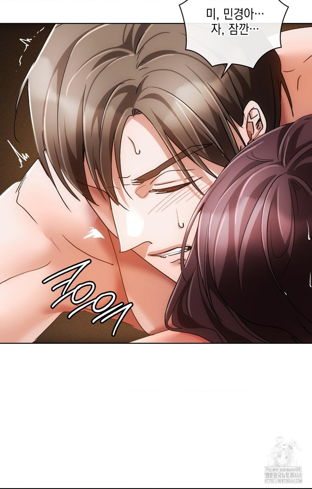 The Harsh Life of Kim Minkyung Raw - Chapter 13 Page 98