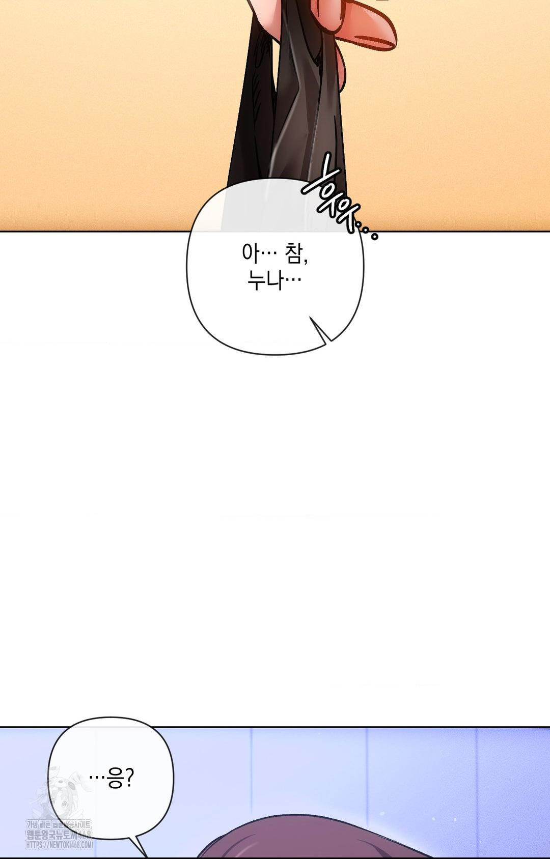 The Harsh Life of Kim Minkyung Raw - Chapter 14 Page 101