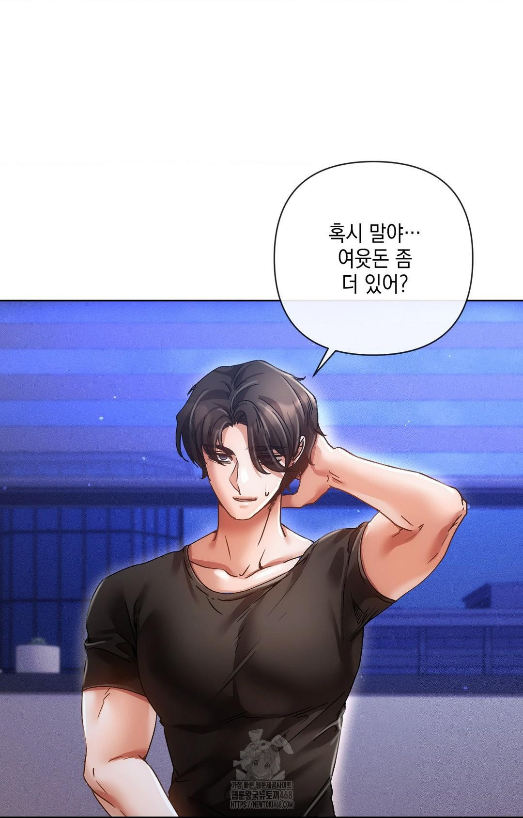 The Harsh Life of Kim Minkyung Raw - Chapter 14 Page 103