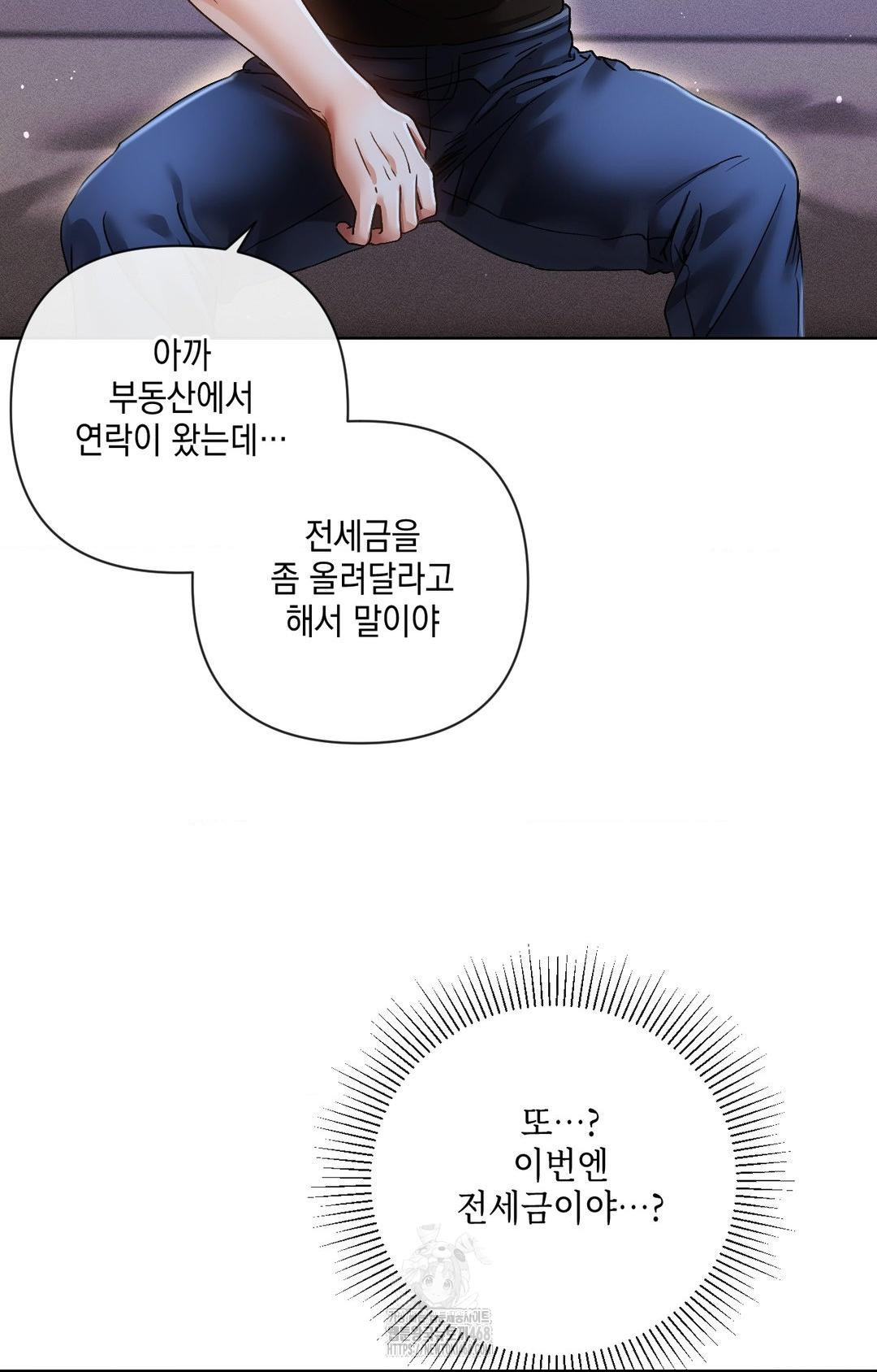 The Harsh Life of Kim Minkyung Raw - Chapter 14 Page 104