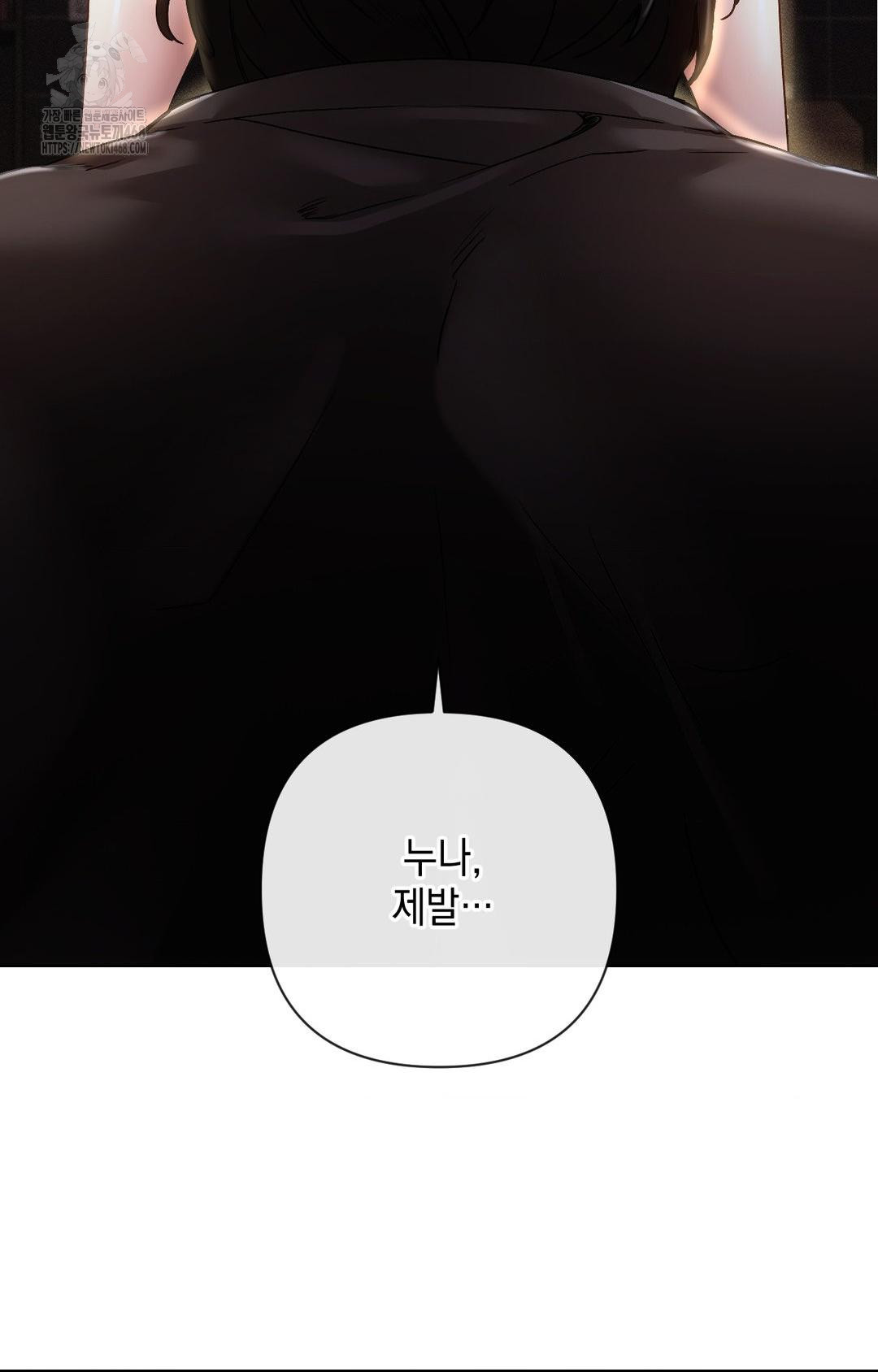 The Harsh Life of Kim Minkyung Raw - Chapter 14 Page 108