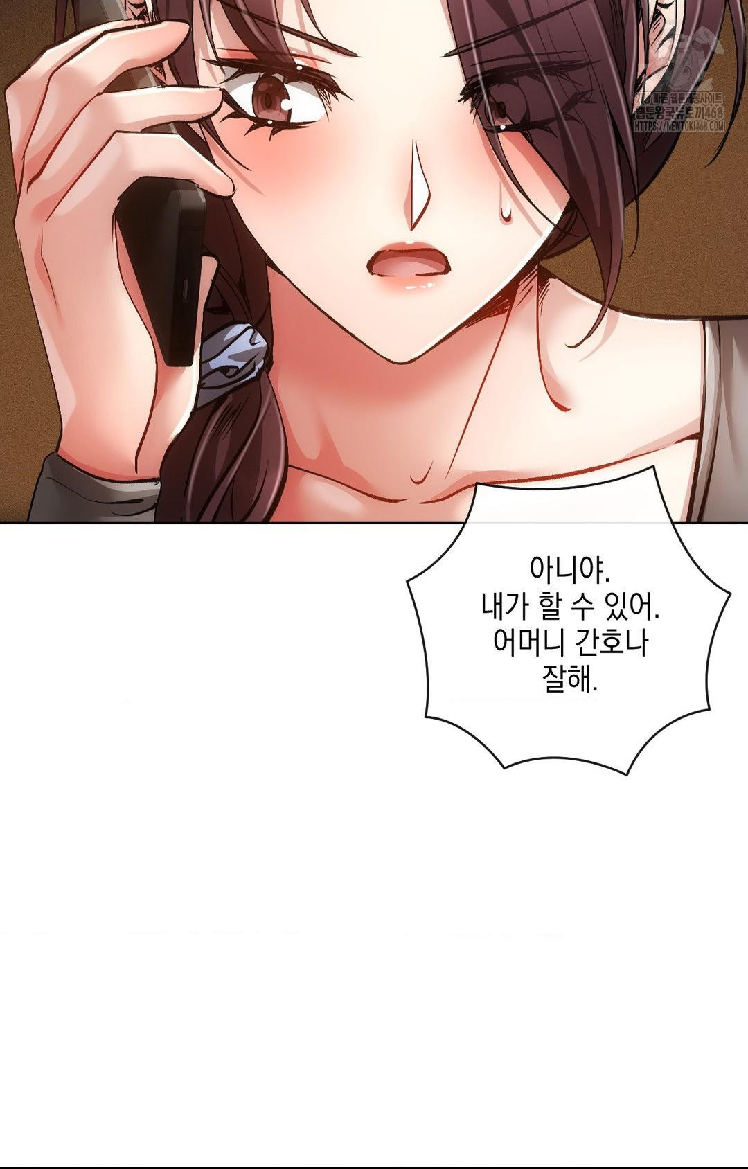 The Harsh Life of Kim Minkyung Raw - Chapter 14 Page 17
