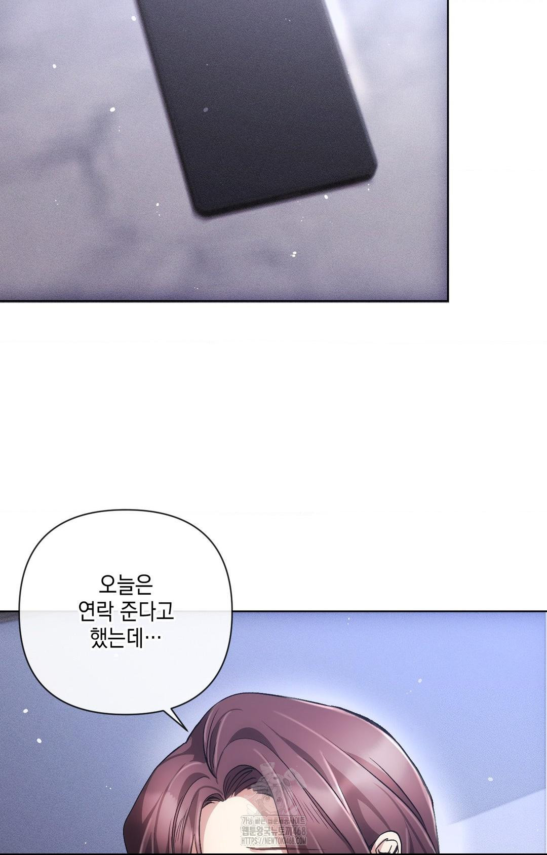 The Harsh Life of Kim Minkyung Raw - Chapter 14 Page 2