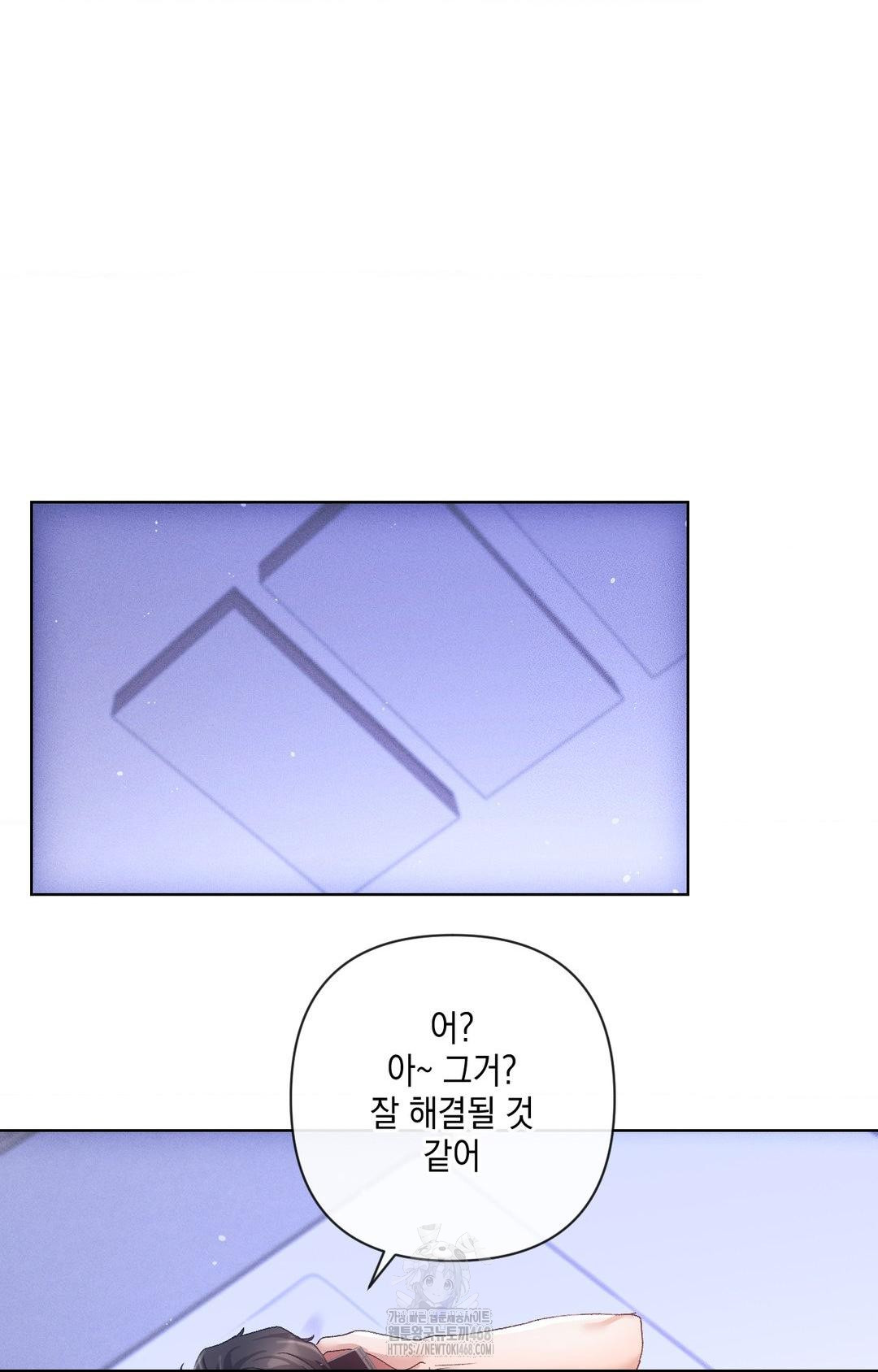 The Harsh Life of Kim Minkyung Raw - Chapter 14 Page 21