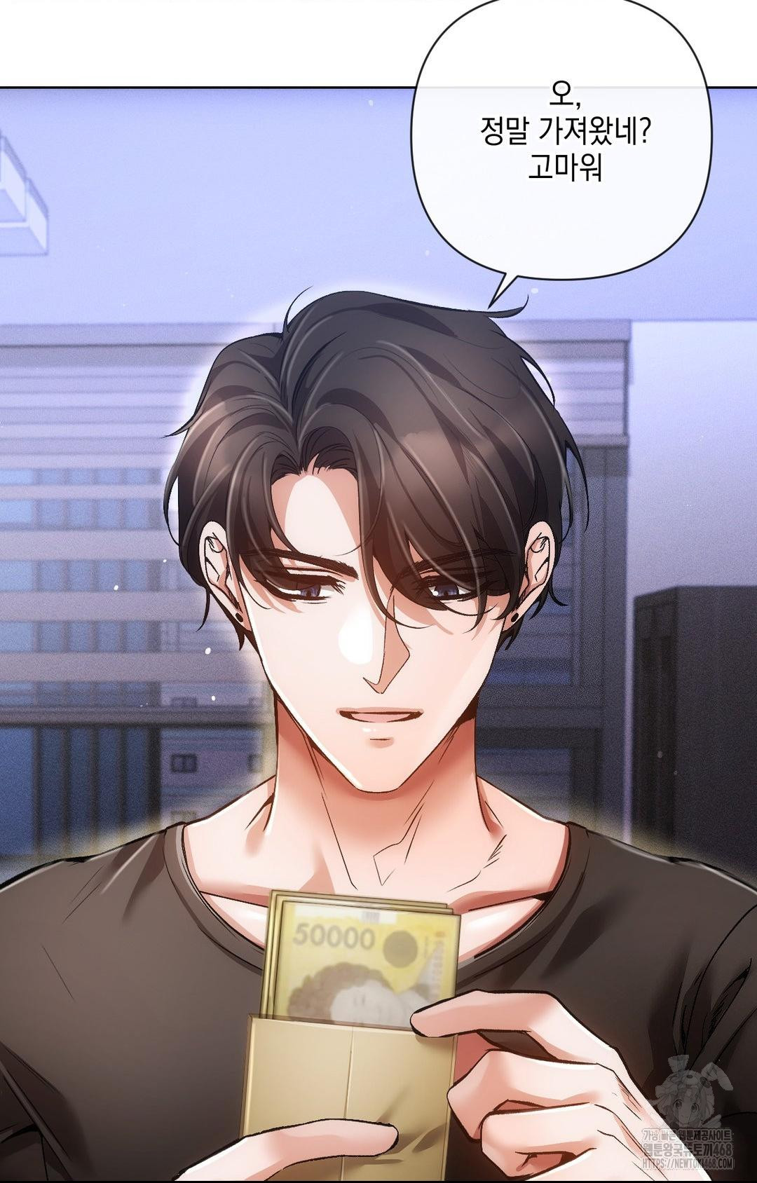 The Harsh Life of Kim Minkyung Raw - Chapter 14 Page 27