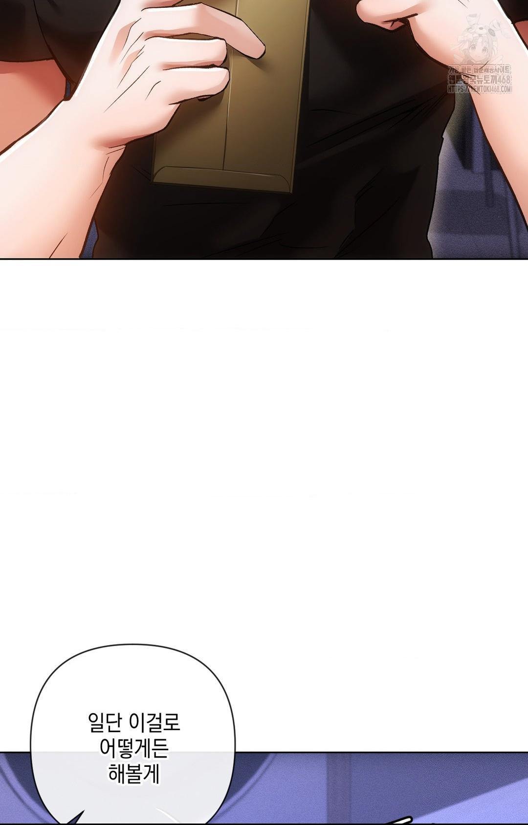 The Harsh Life of Kim Minkyung Raw - Chapter 14 Page 28