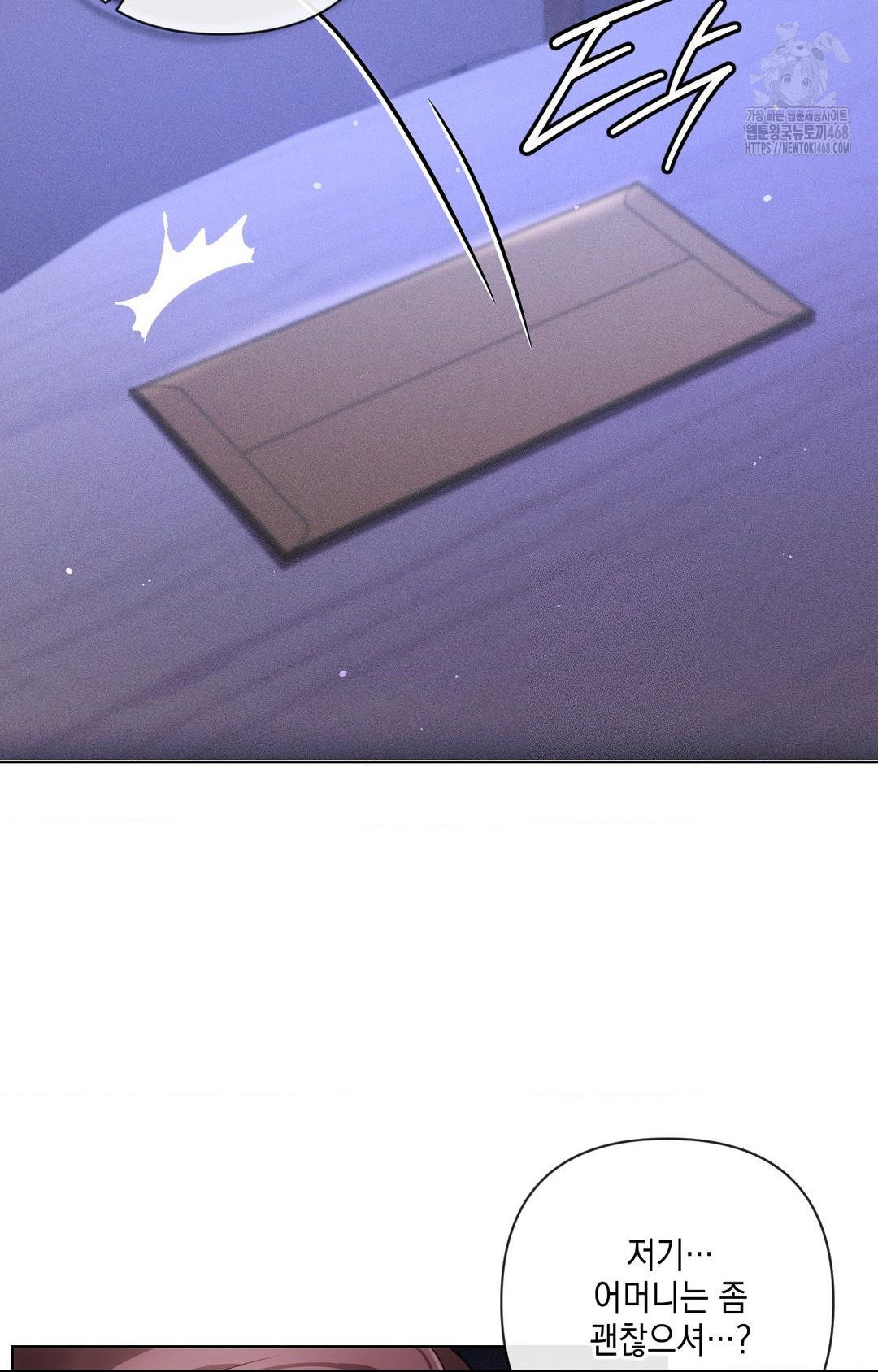 The Harsh Life of Kim Minkyung Raw - Chapter 14 Page 29