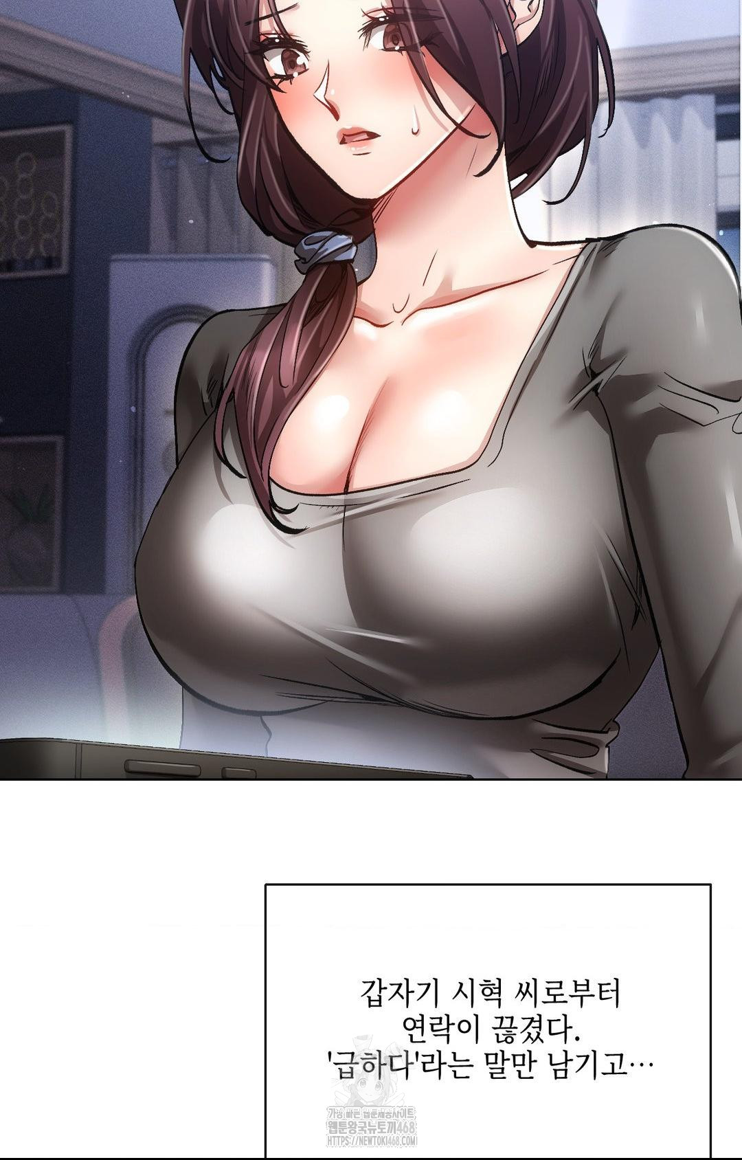 The Harsh Life of Kim Minkyung Raw - Chapter 14 Page 3