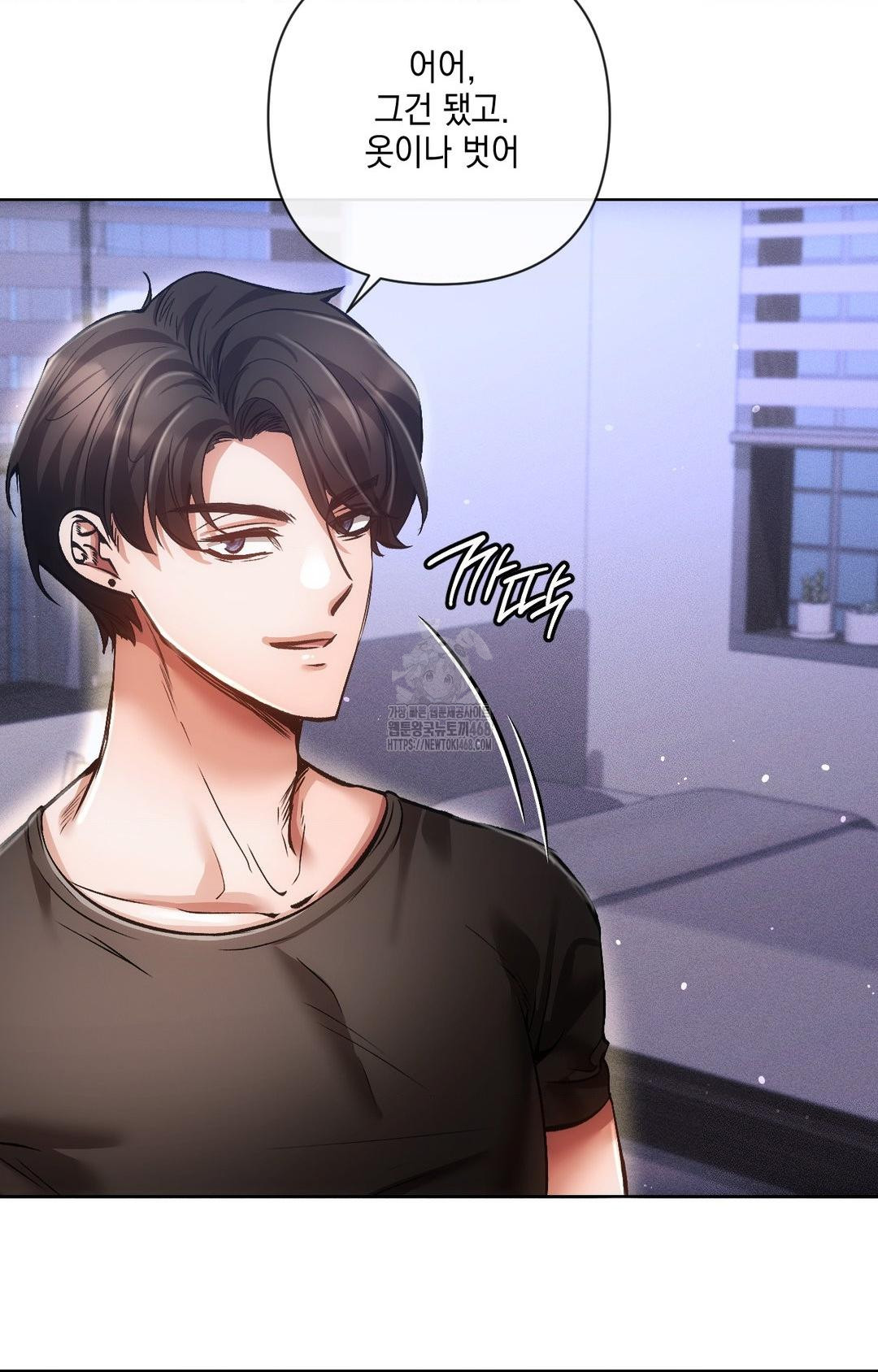 The Harsh Life of Kim Minkyung Raw - Chapter 14 Page 31