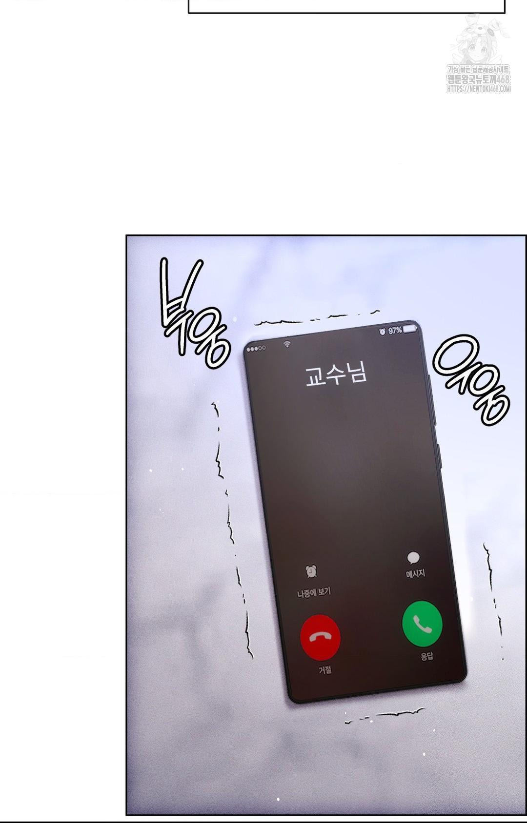 The Harsh Life of Kim Minkyung Raw - Chapter 14 Page 4