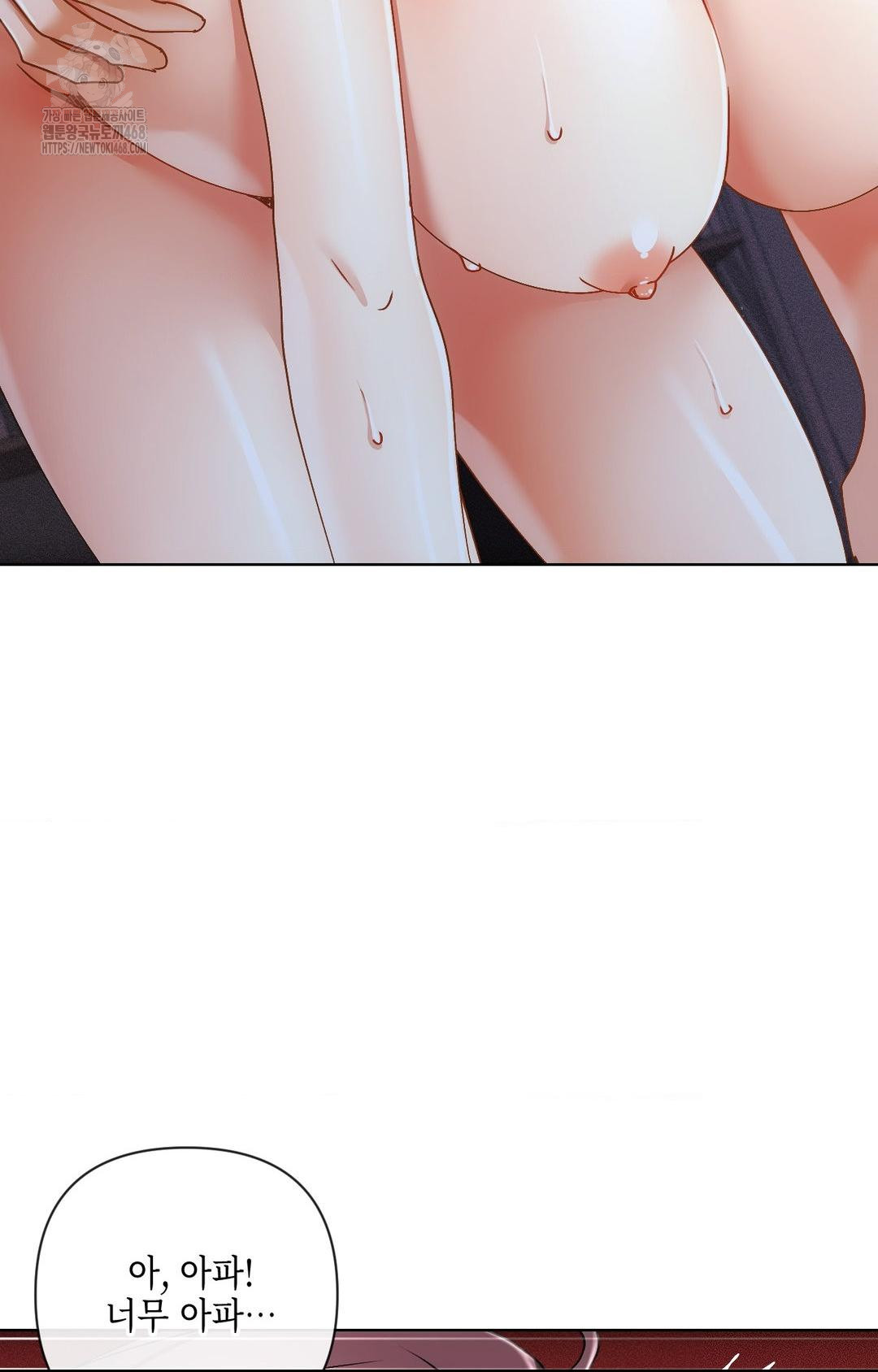 The Harsh Life of Kim Minkyung Raw - Chapter 14 Page 55