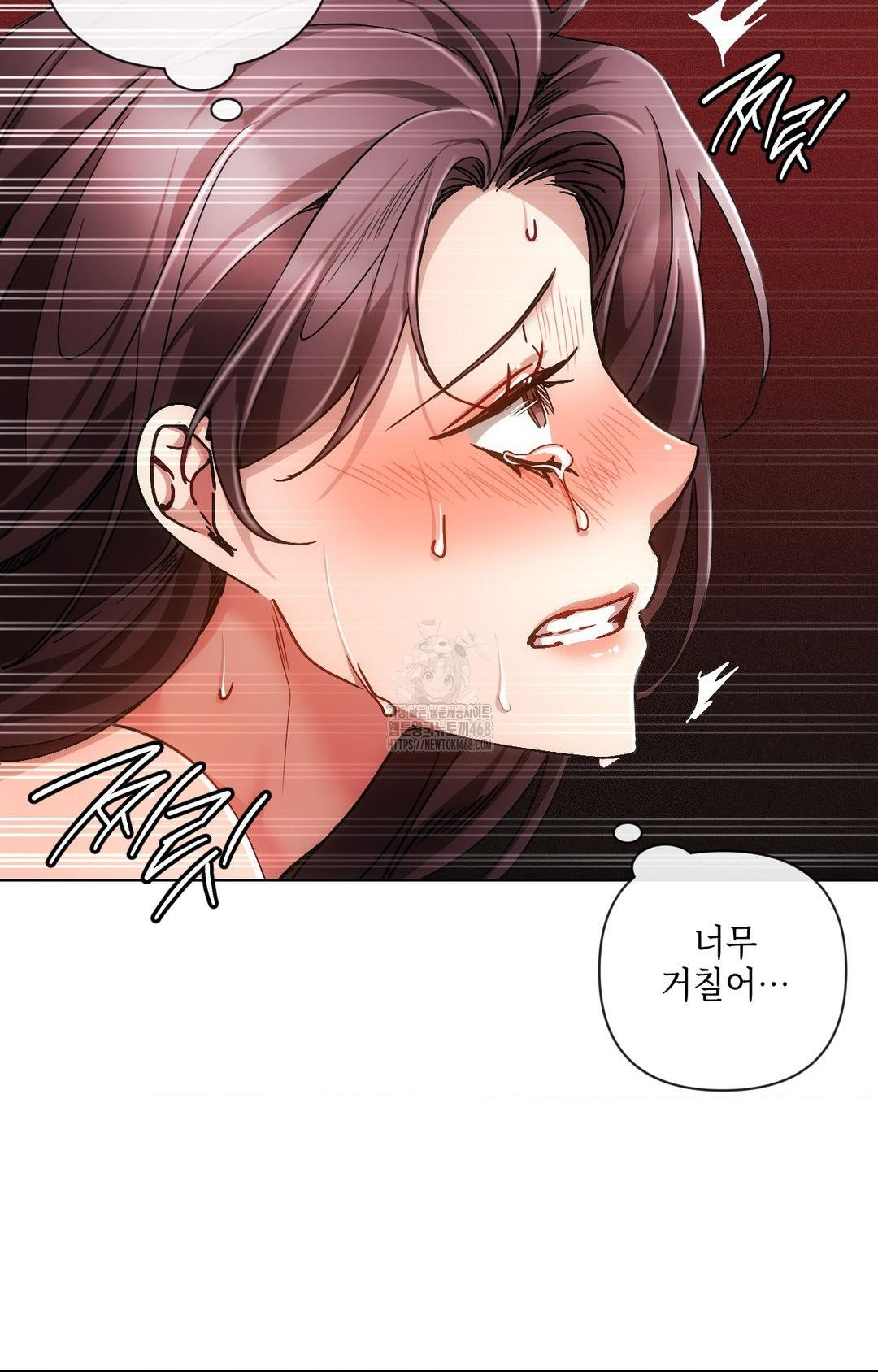 The Harsh Life of Kim Minkyung Raw - Chapter 14 Page 56