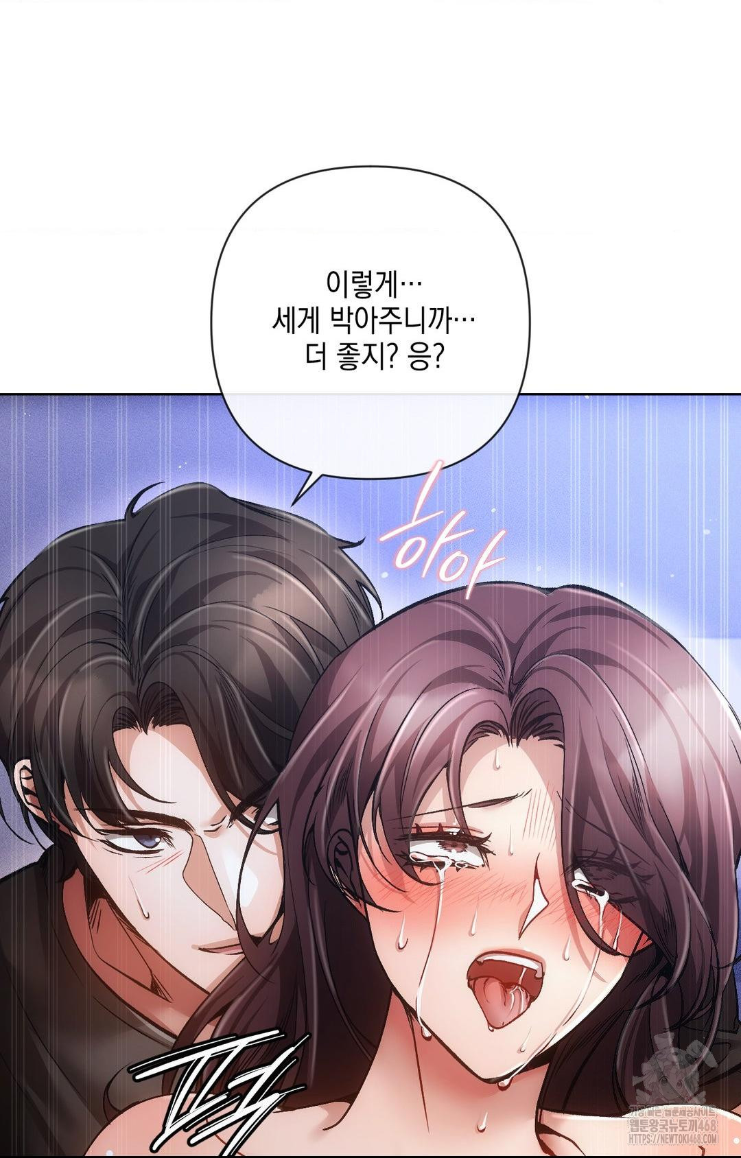 The Harsh Life of Kim Minkyung Raw - Chapter 14 Page 57