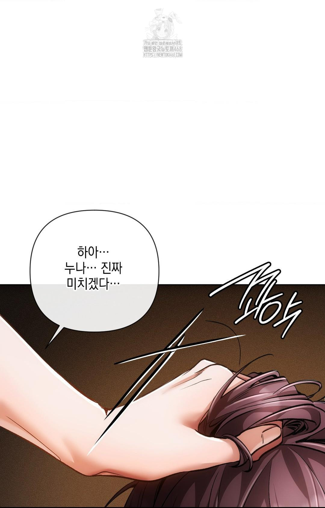 The Harsh Life of Kim Minkyung Raw - Chapter 14 Page 59