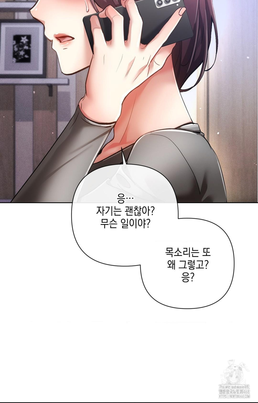The Harsh Life of Kim Minkyung Raw - Chapter 14 Page 6