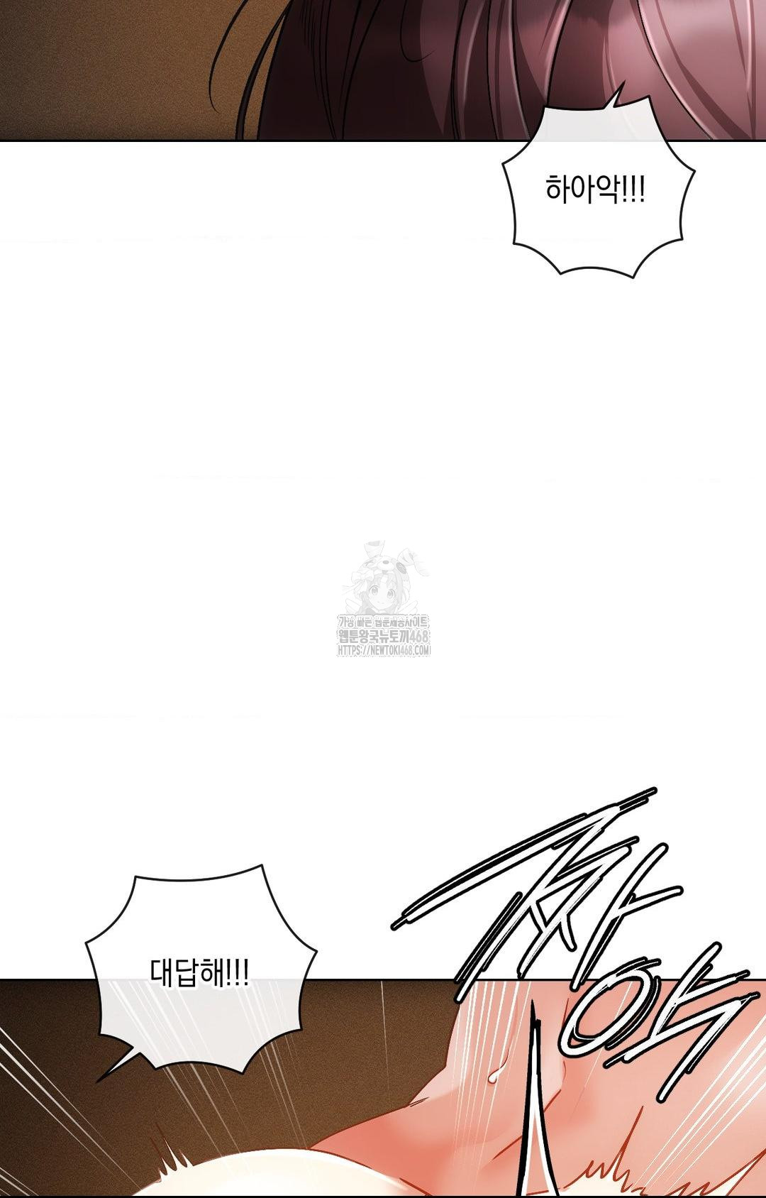 The Harsh Life of Kim Minkyung Raw - Chapter 14 Page 60