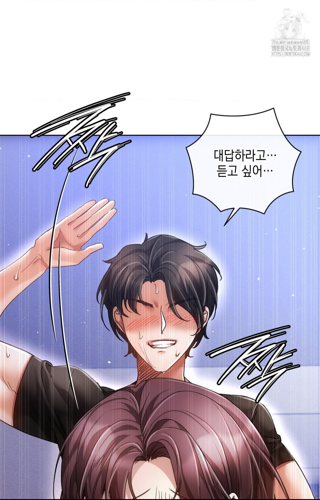 The Harsh Life of Kim Minkyung Raw - Chapter 14 Page 62