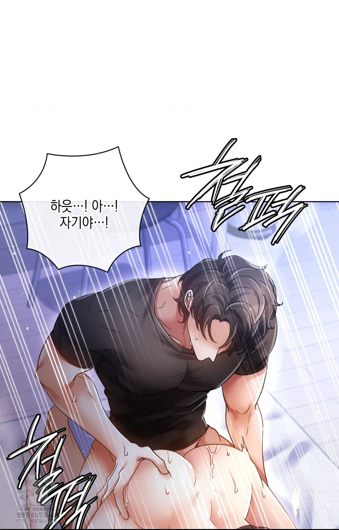 The Harsh Life of Kim Minkyung Raw - Chapter 14 Page 67