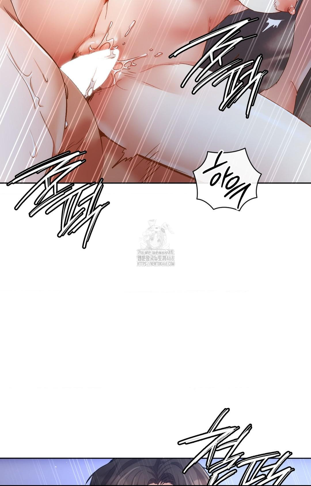 The Harsh Life of Kim Minkyung Raw - Chapter 14 Page 73