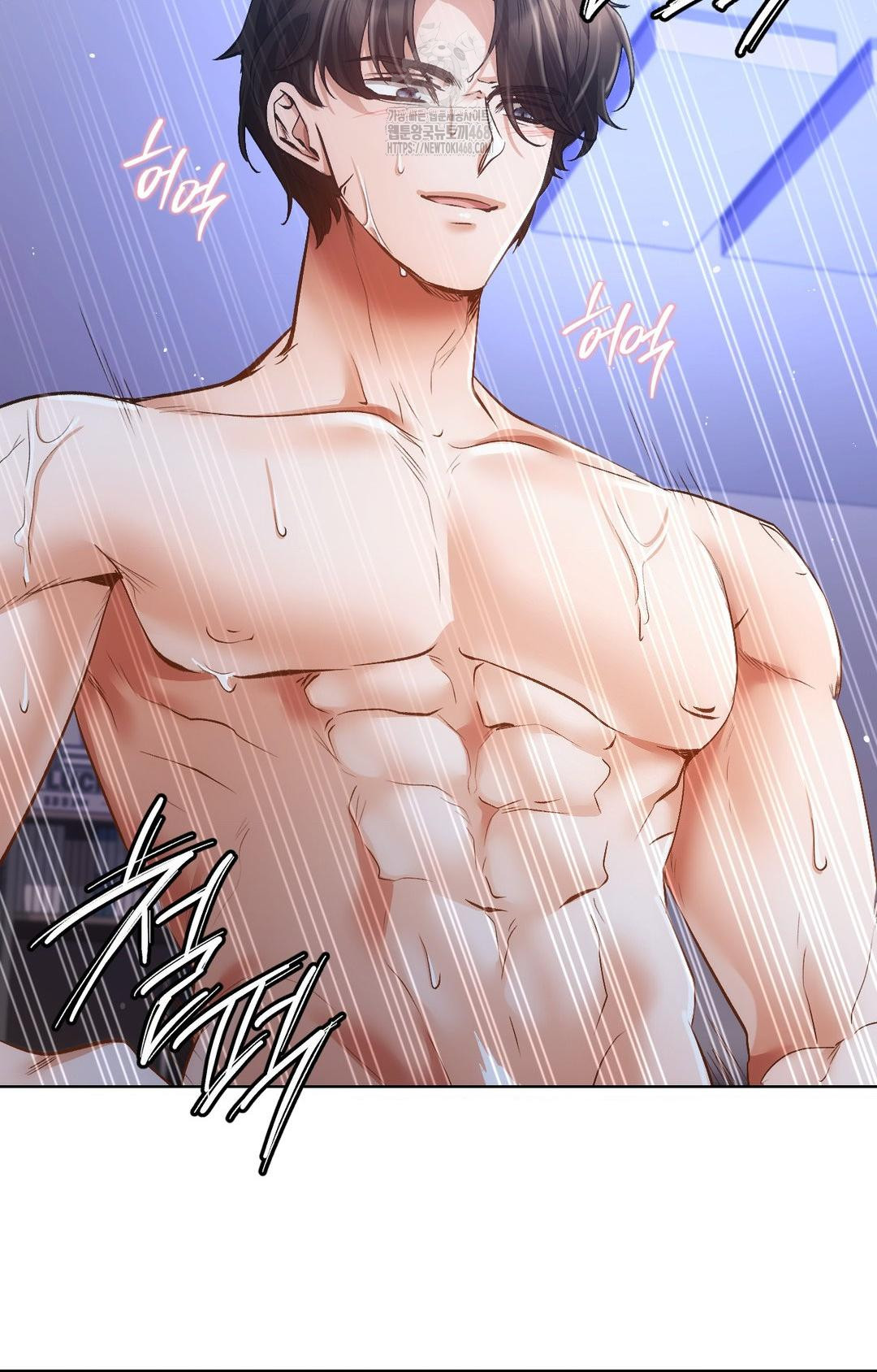 The Harsh Life of Kim Minkyung Raw - Chapter 14 Page 74