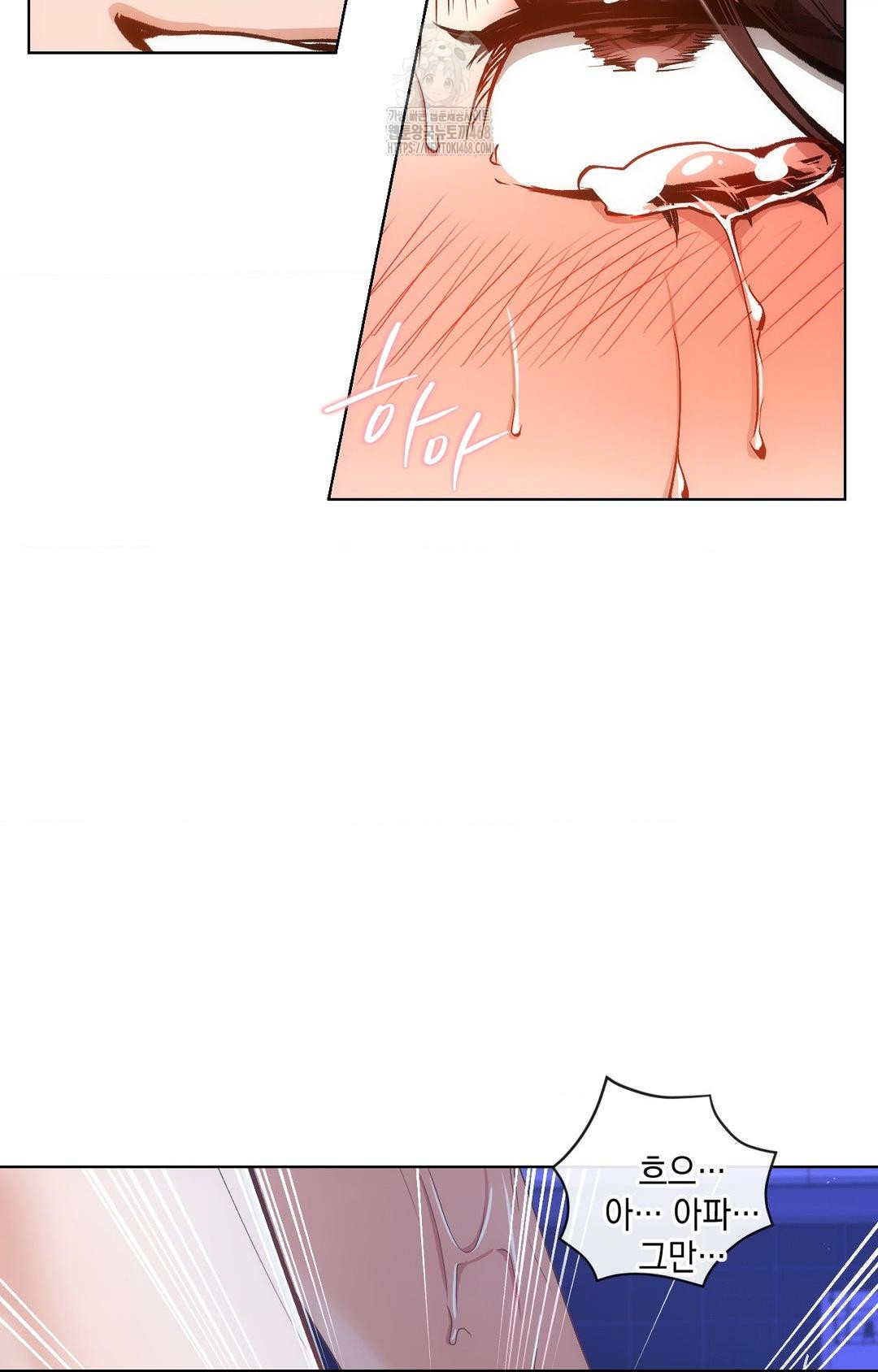 The Harsh Life of Kim Minkyung Raw - Chapter 14 Page 76