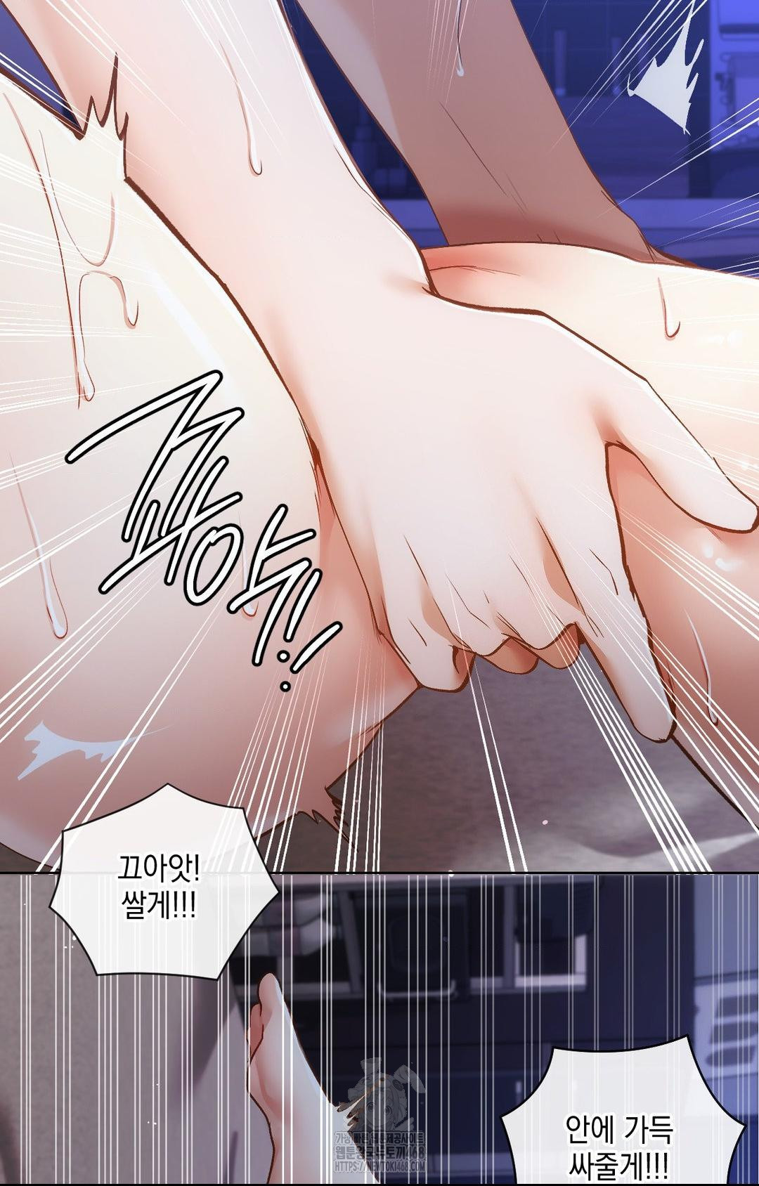 The Harsh Life of Kim Minkyung Raw - Chapter 14 Page 77