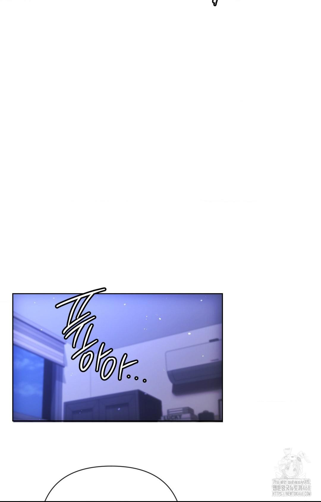 The Harsh Life of Kim Minkyung Raw - Chapter 14 Page 80