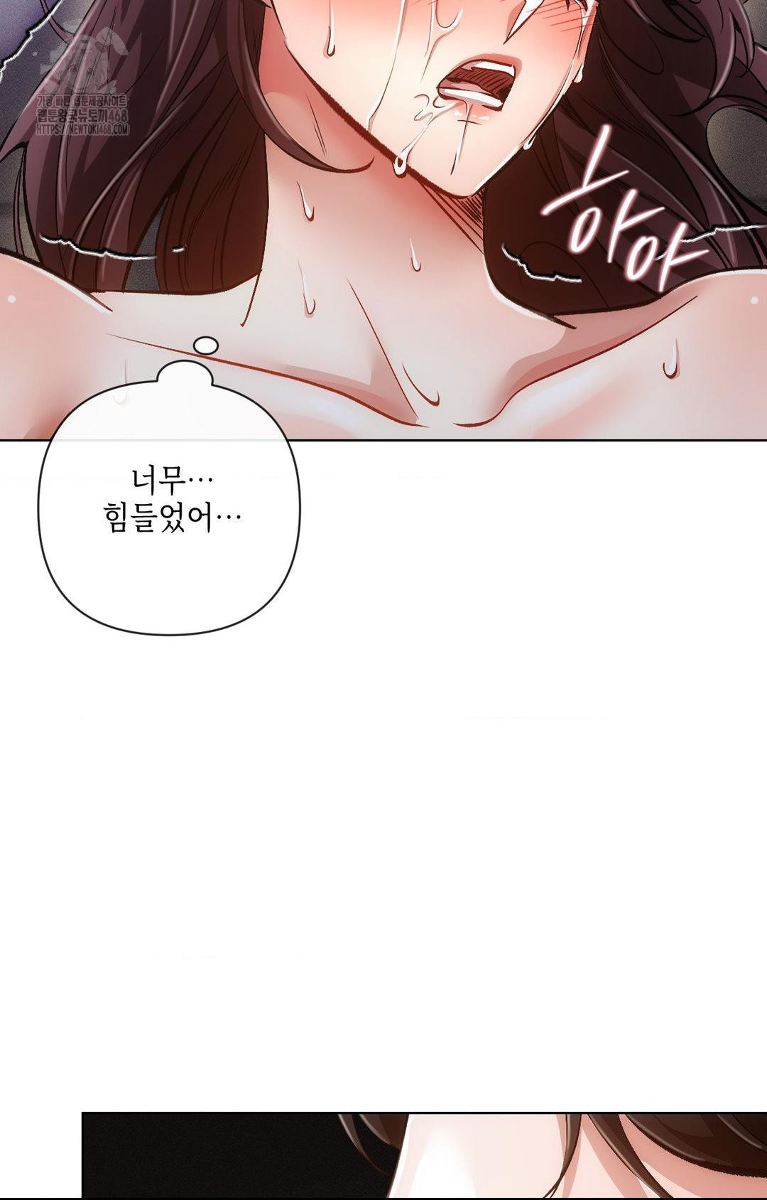 The Harsh Life of Kim Minkyung Raw - Chapter 14 Page 84
