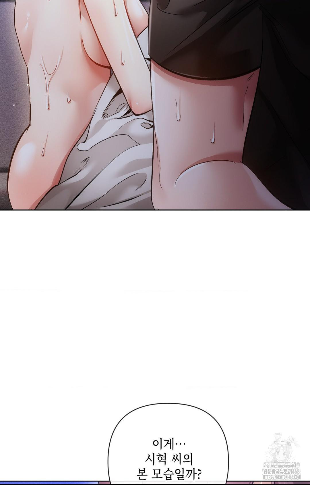 The Harsh Life of Kim Minkyung Raw - Chapter 14 Page 88