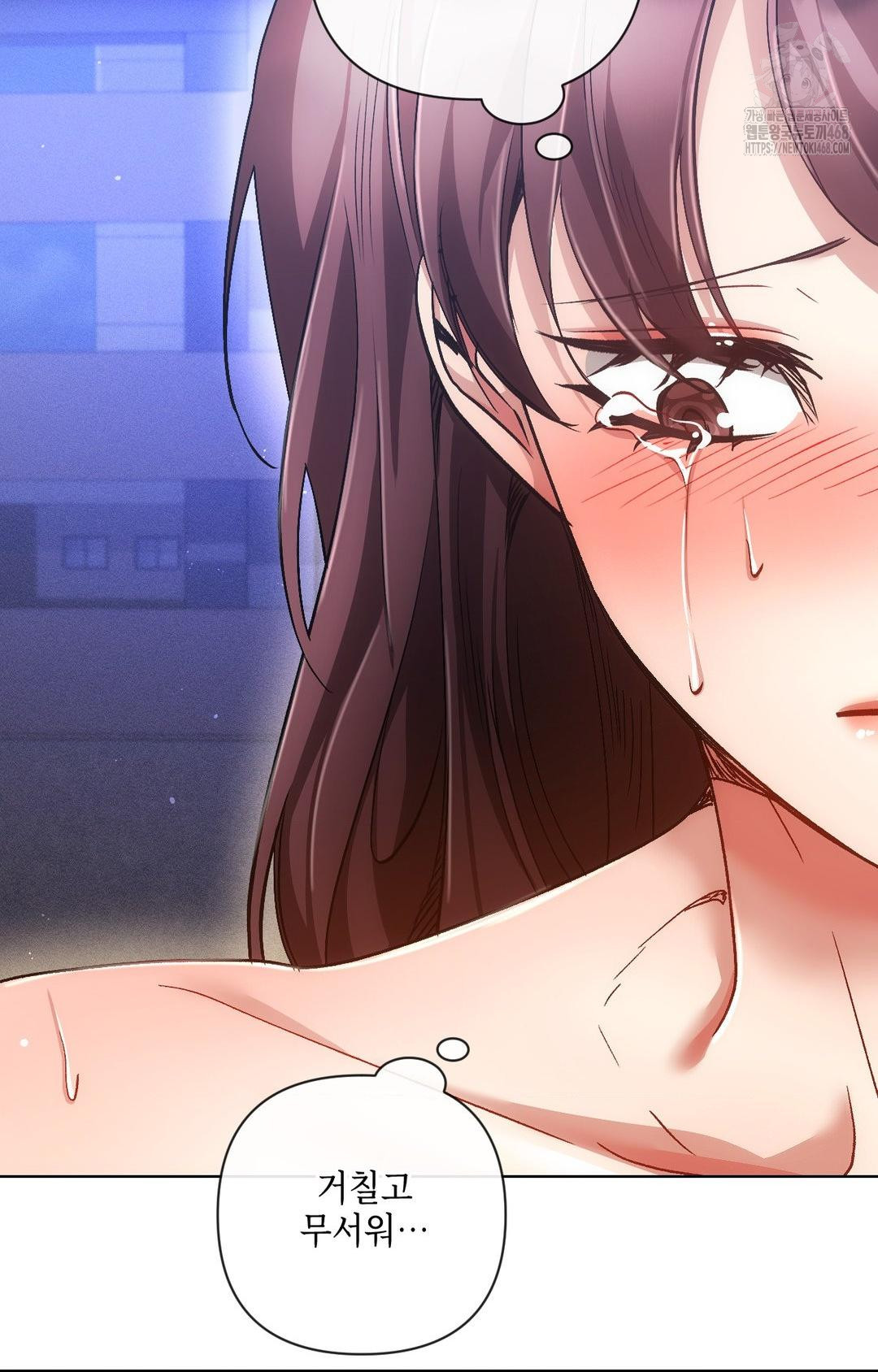 The Harsh Life of Kim Minkyung Raw - Chapter 14 Page 89