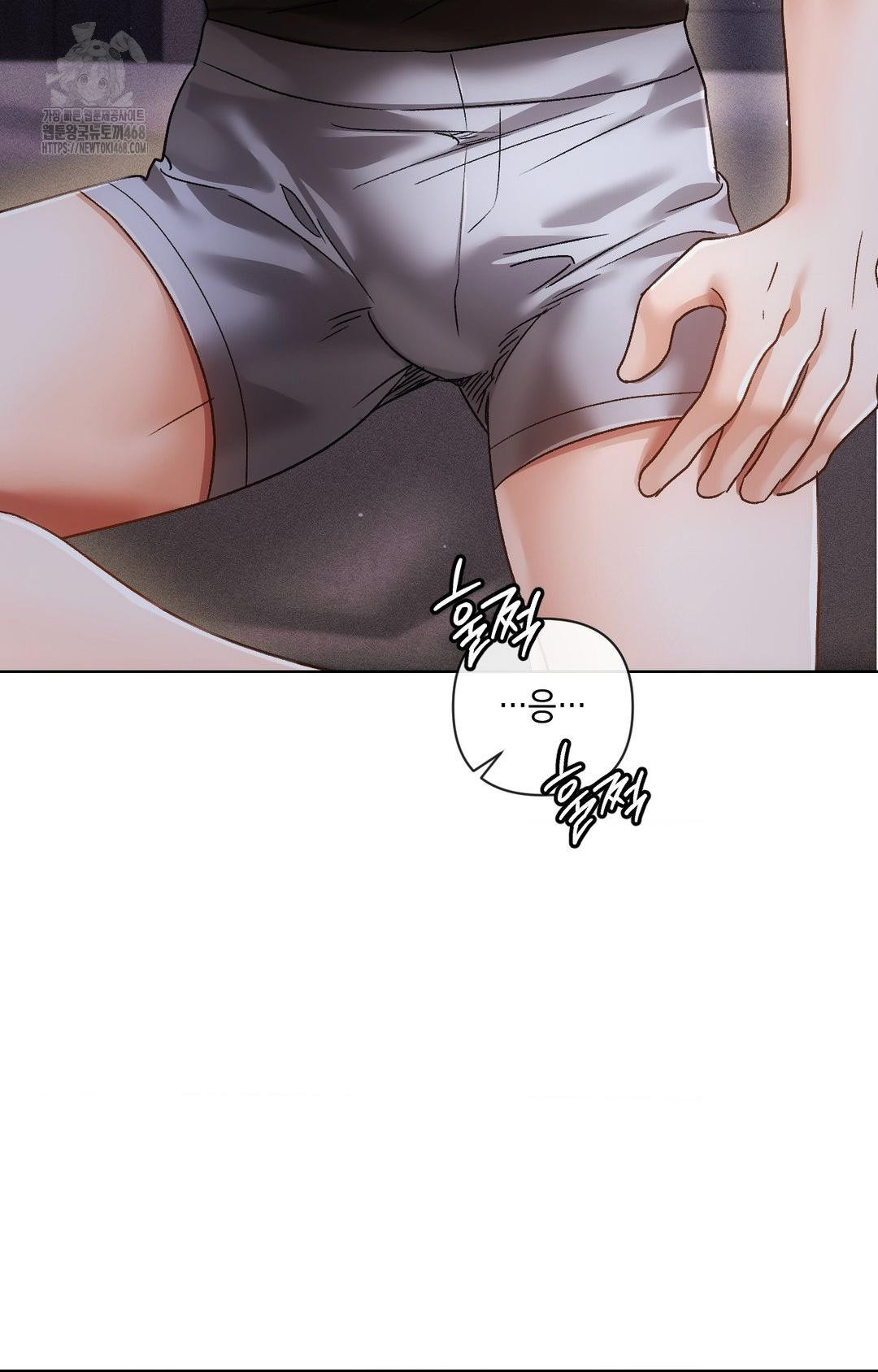 The Harsh Life of Kim Minkyung Raw - Chapter 14 Page 93