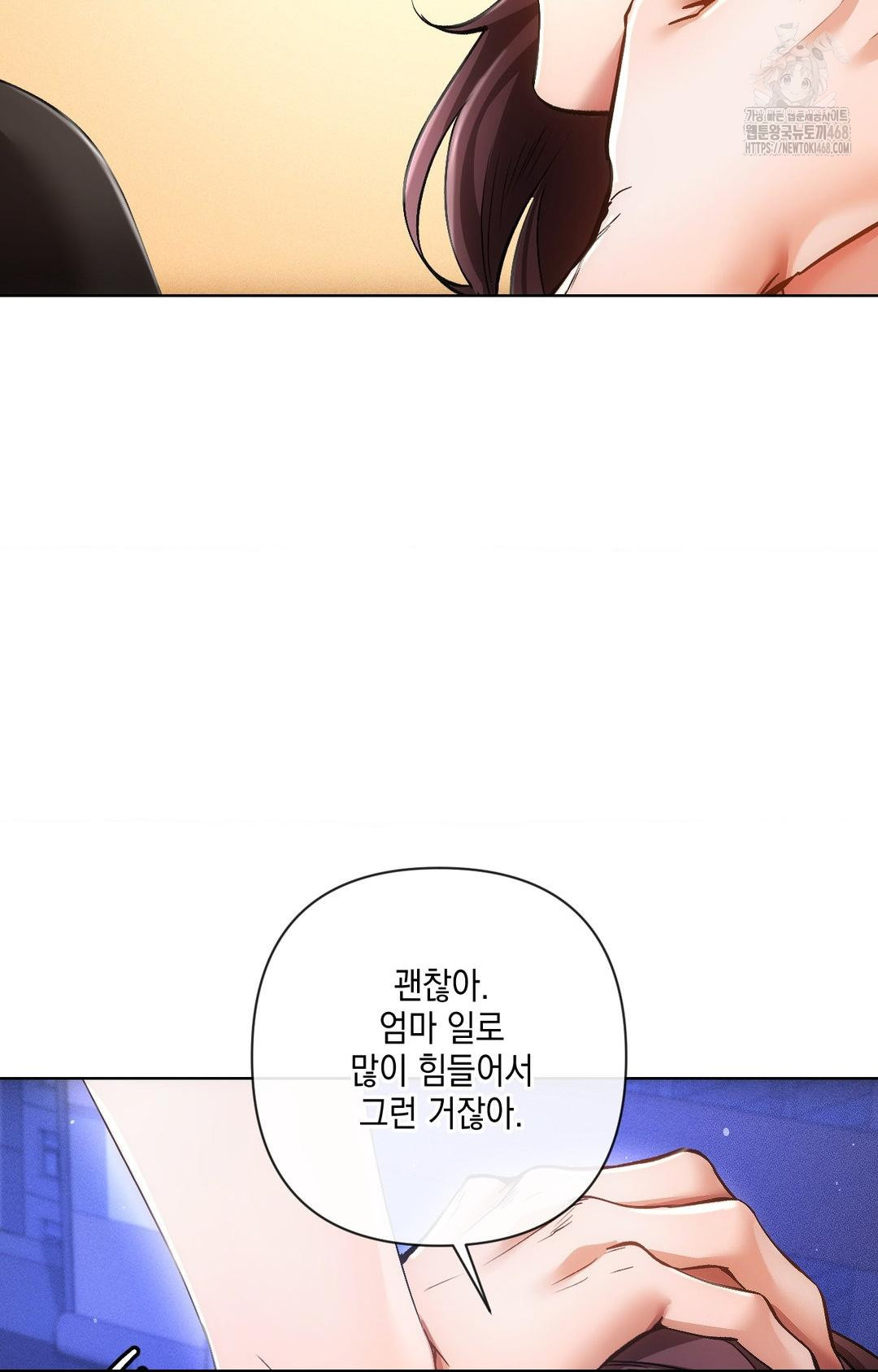 The Harsh Life of Kim Minkyung Raw - Chapter 14 Page 95