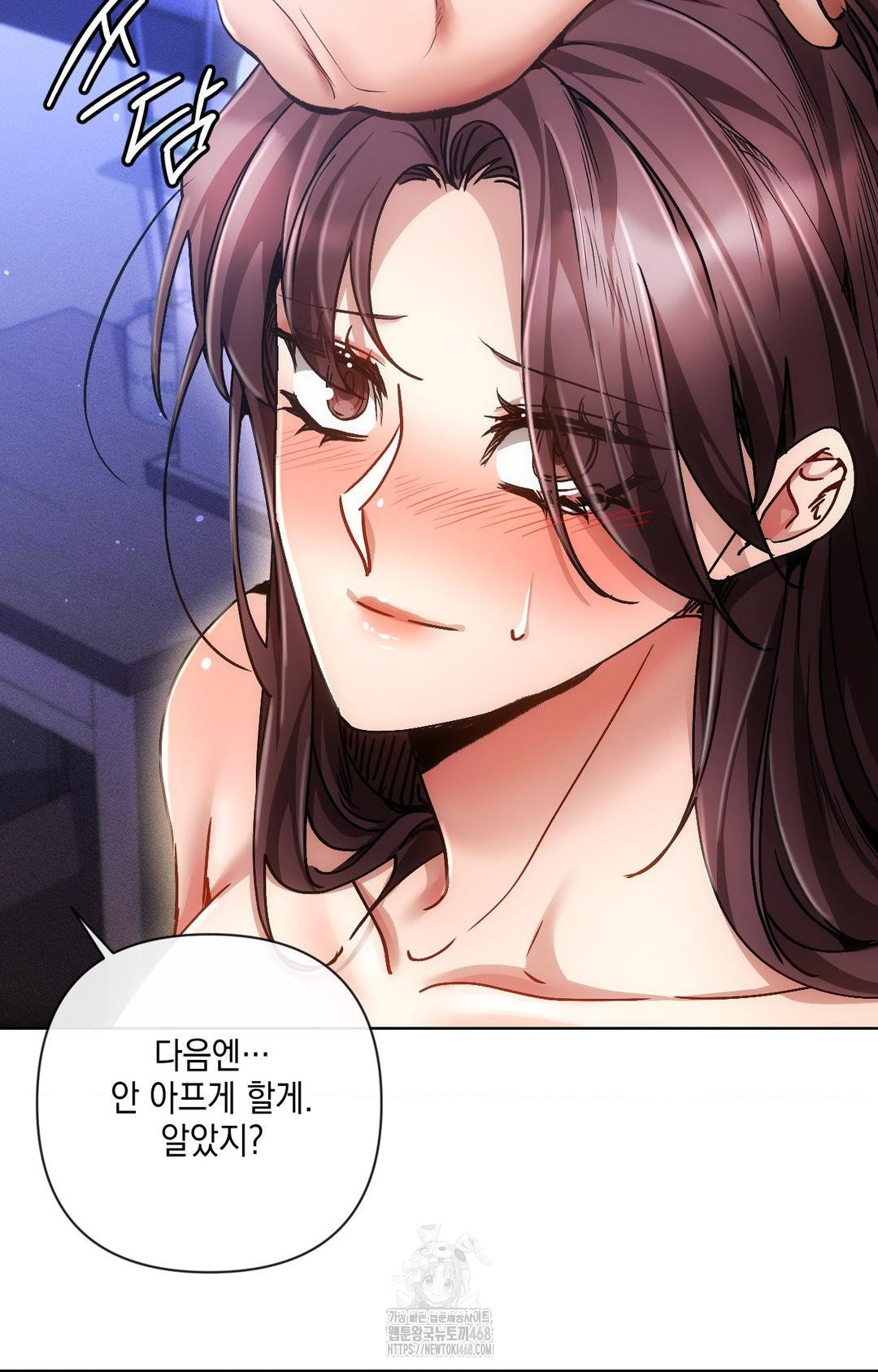 The Harsh Life of Kim Minkyung Raw - Chapter 14 Page 96
