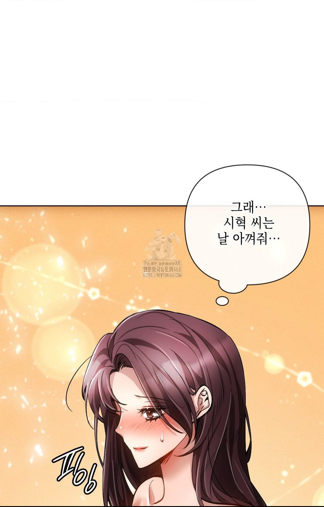 The Harsh Life of Kim Minkyung Raw - Chapter 14 Page 97