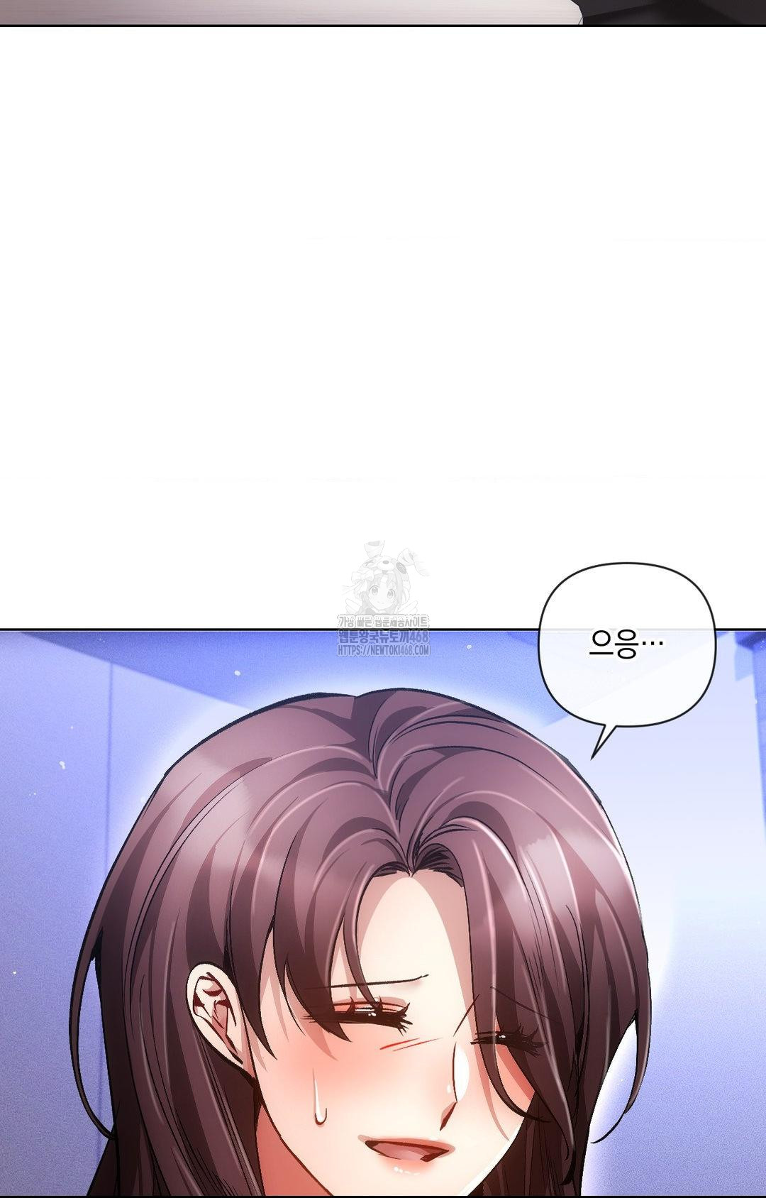 The Harsh Life of Kim Minkyung Raw - Chapter 15 Page 12