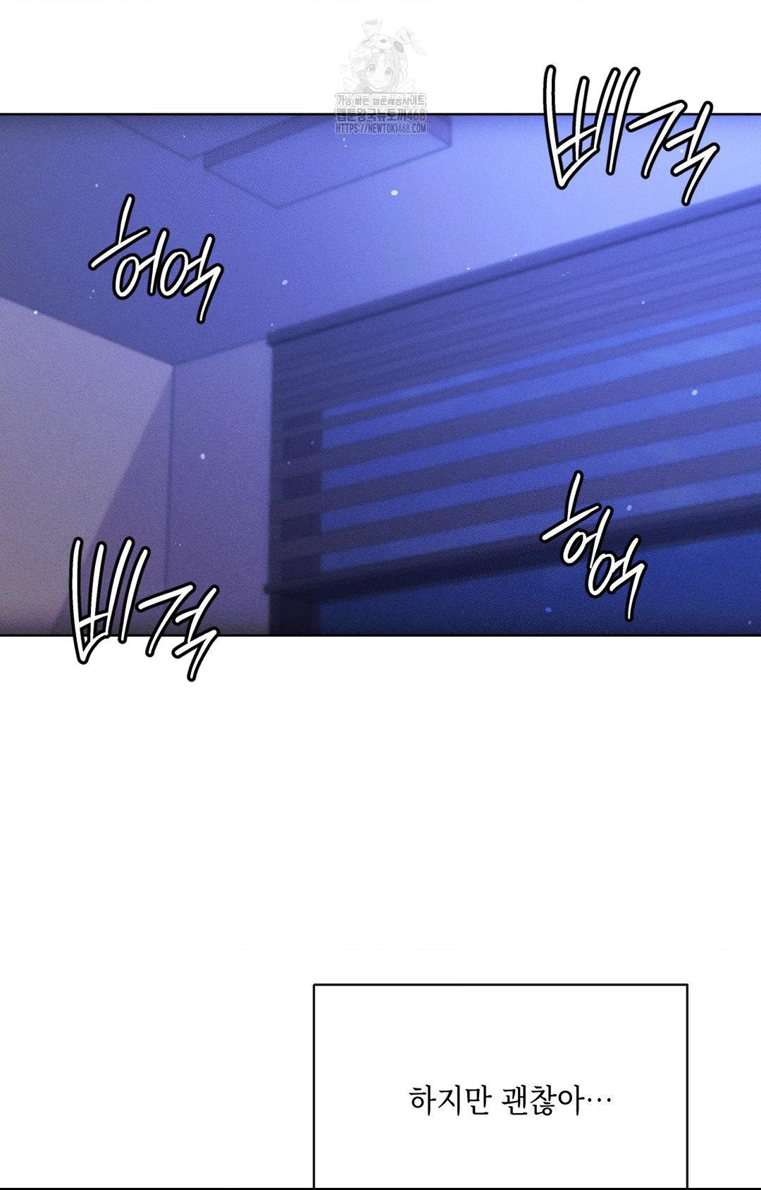 The Harsh Life of Kim Minkyung Raw - Chapter 15 Page 14