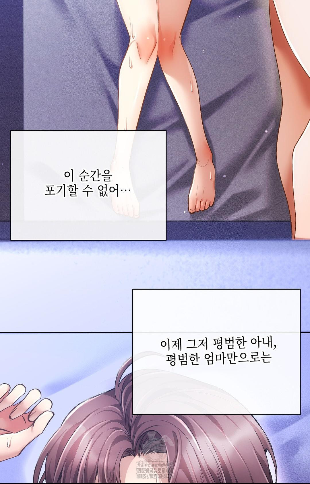 The Harsh Life of Kim Minkyung Raw - Chapter 15 Page 16