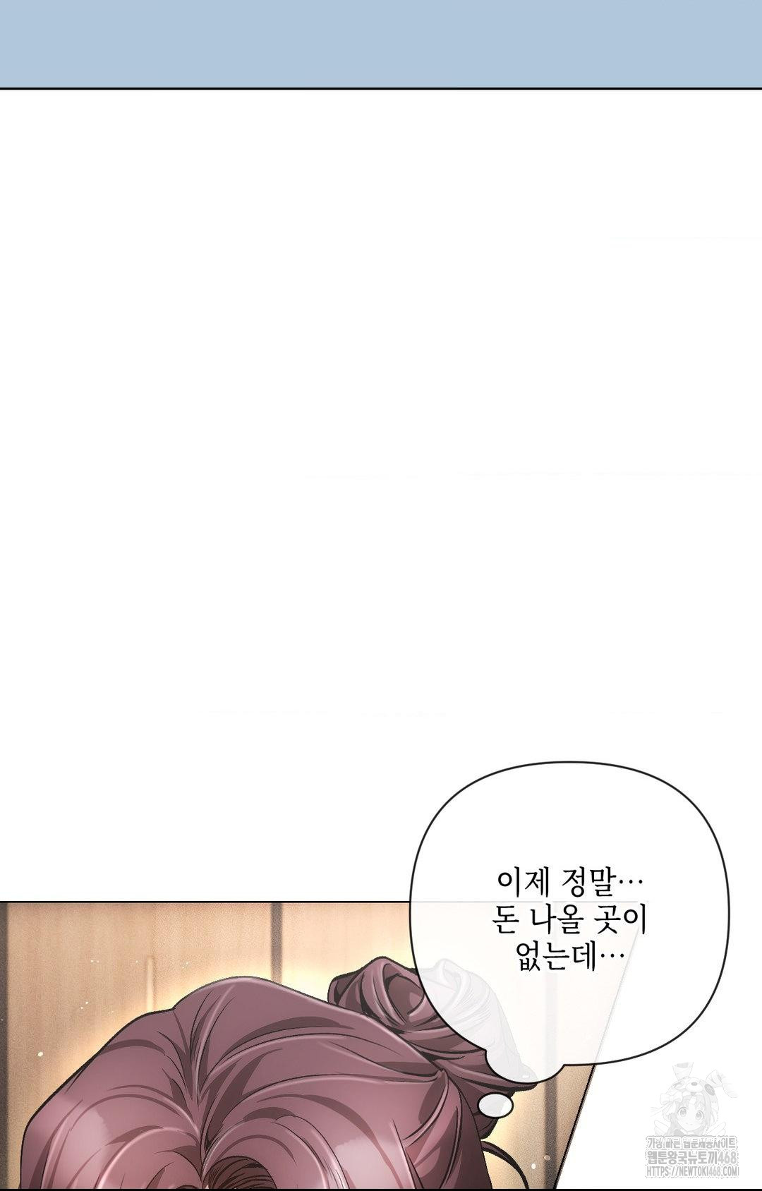 The Harsh Life of Kim Minkyung Raw - Chapter 15 Page 21