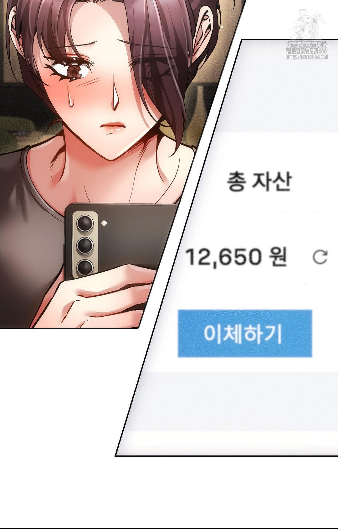 The Harsh Life of Kim Minkyung Raw - Chapter 15 Page 22