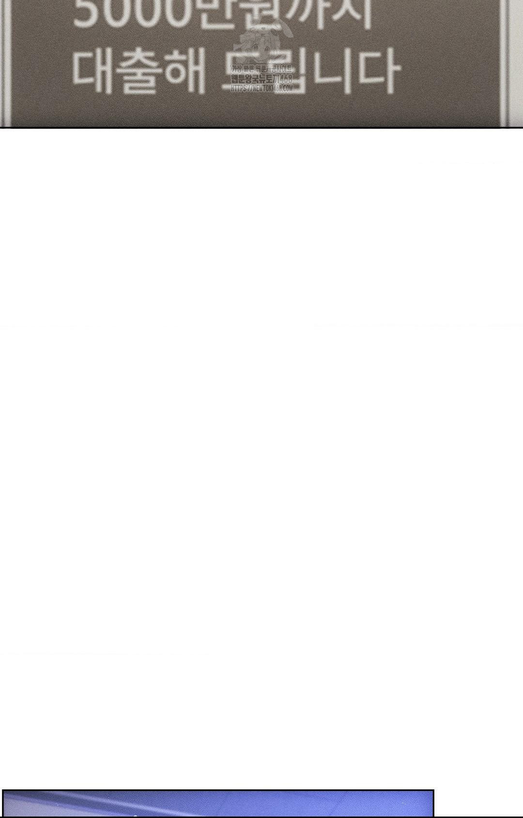 The Harsh Life of Kim Minkyung Raw - Chapter 15 Page 27